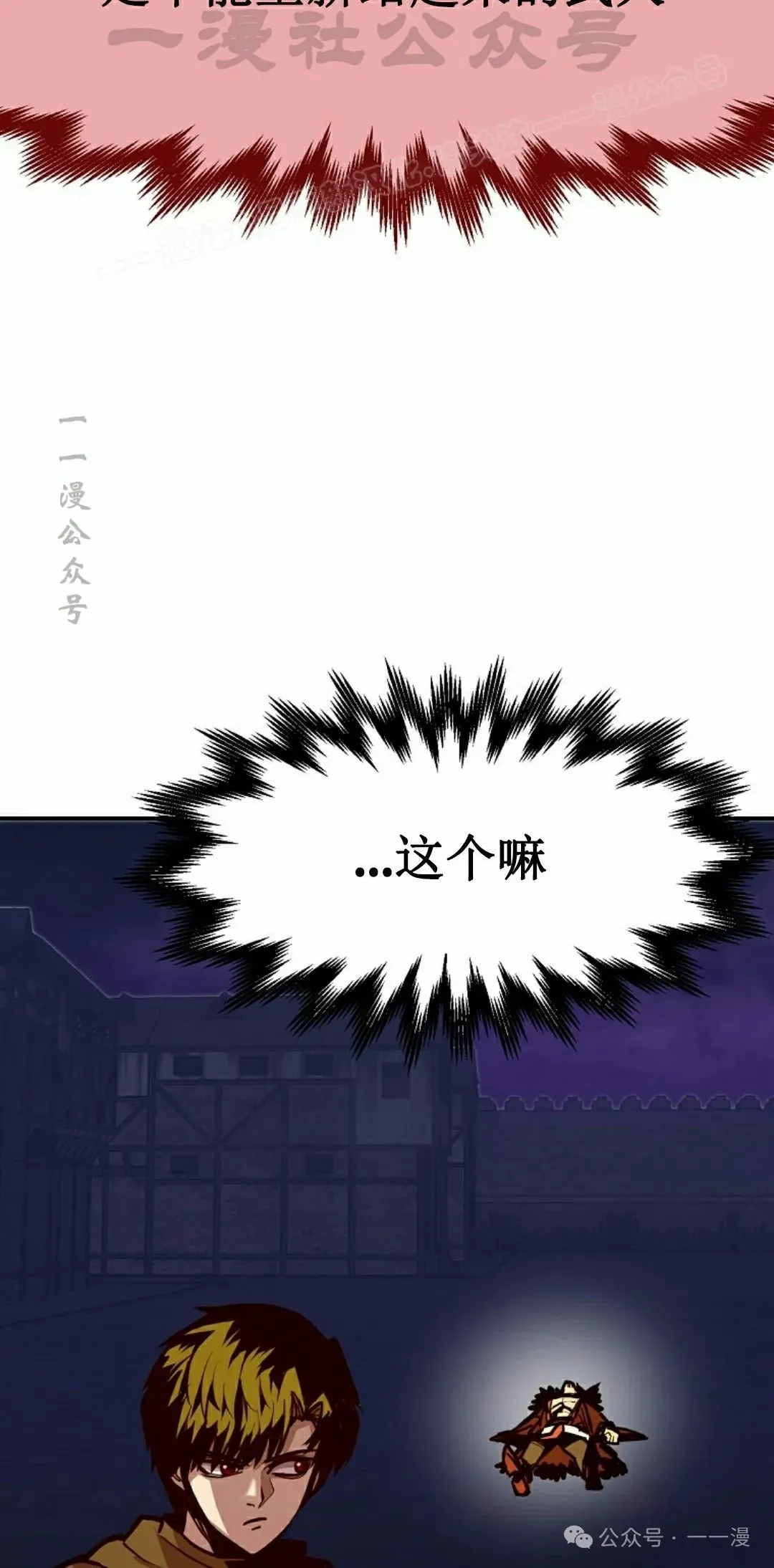 第74 第94页