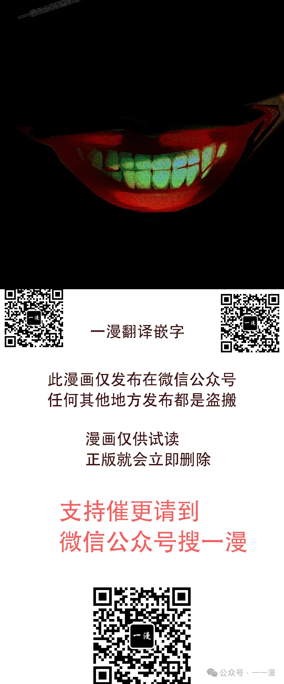 第74 第110页