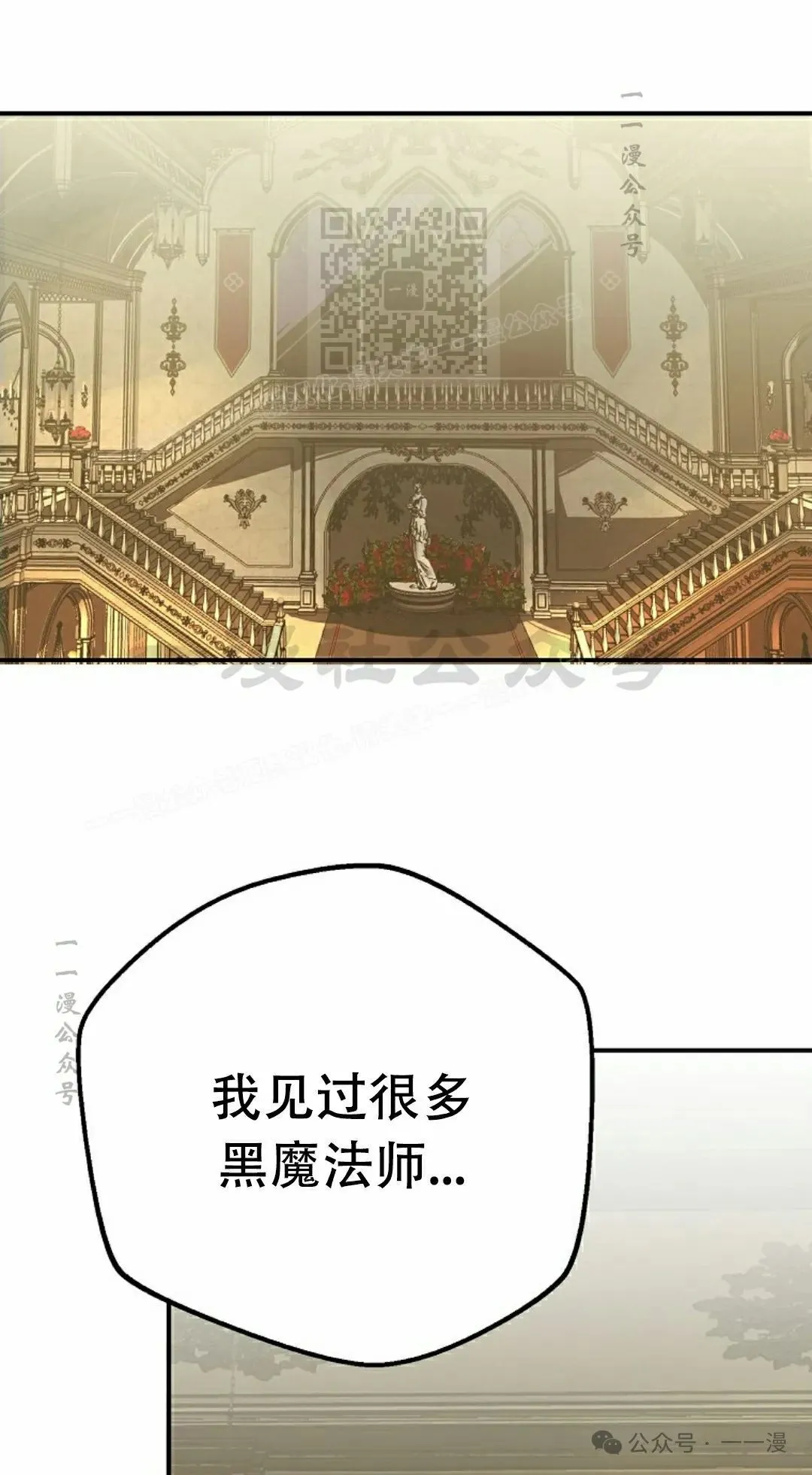 第74 第111页