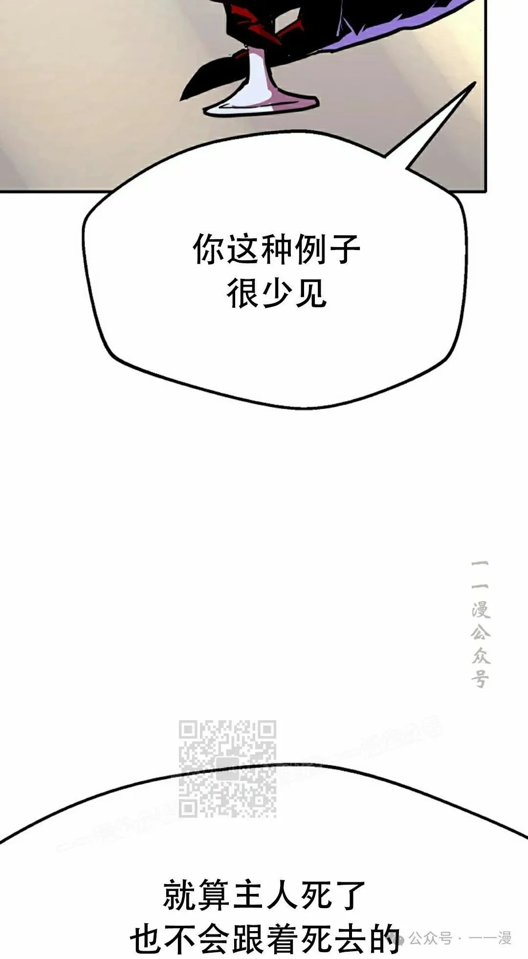第75 第3页