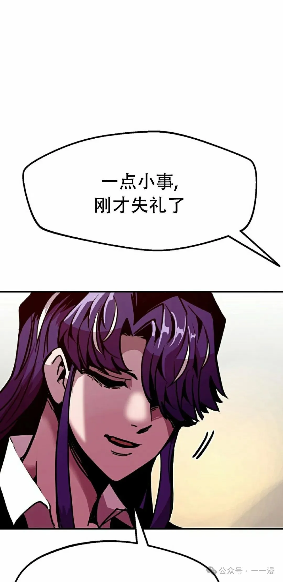 第75 第42页