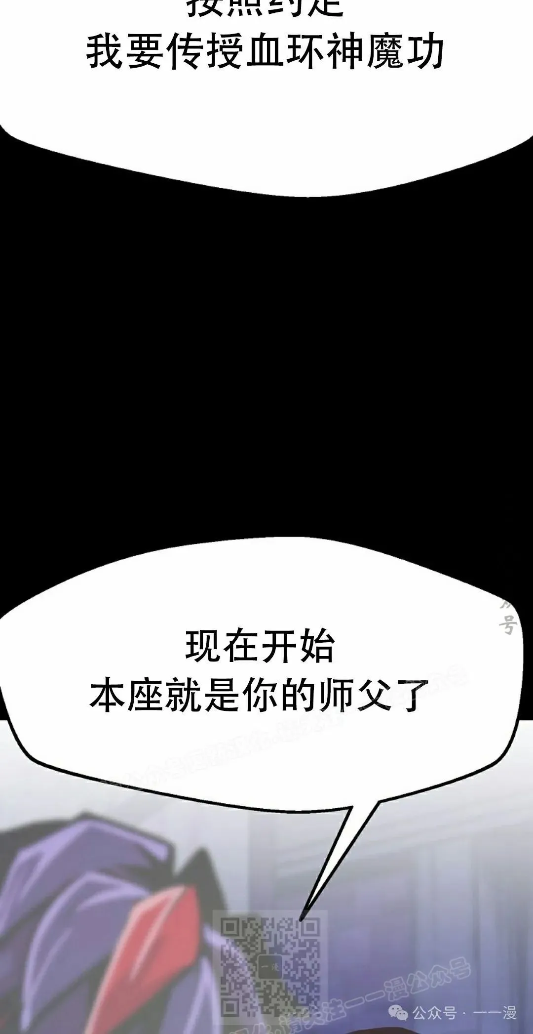 第75 第69页