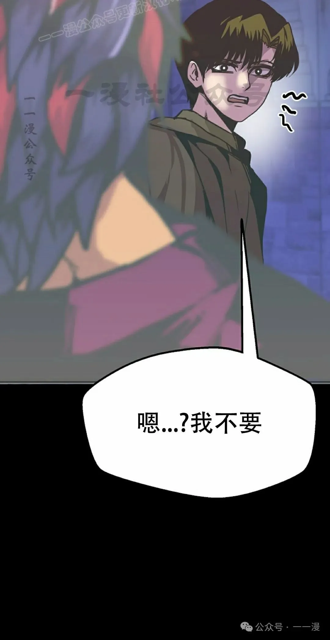 第75 第70页