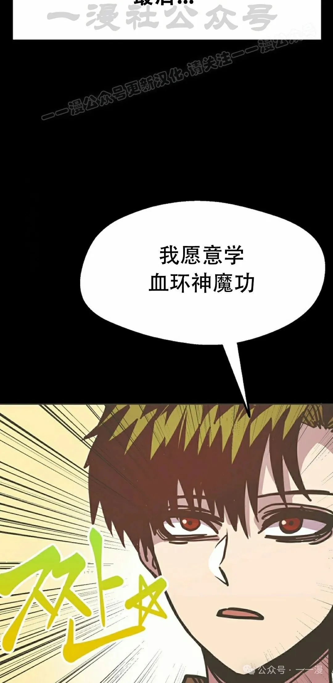 第75 第74页