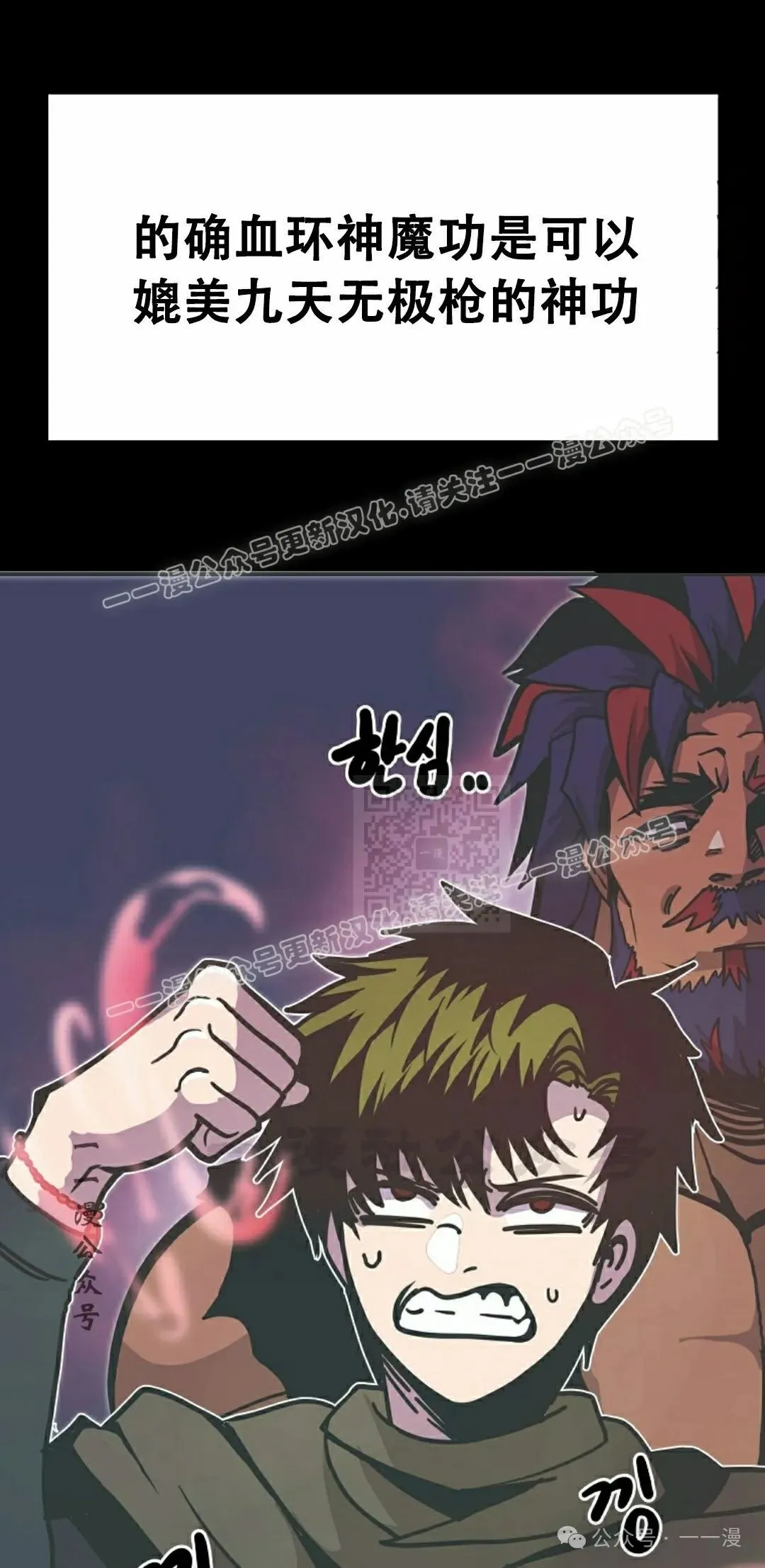 第75 第77页