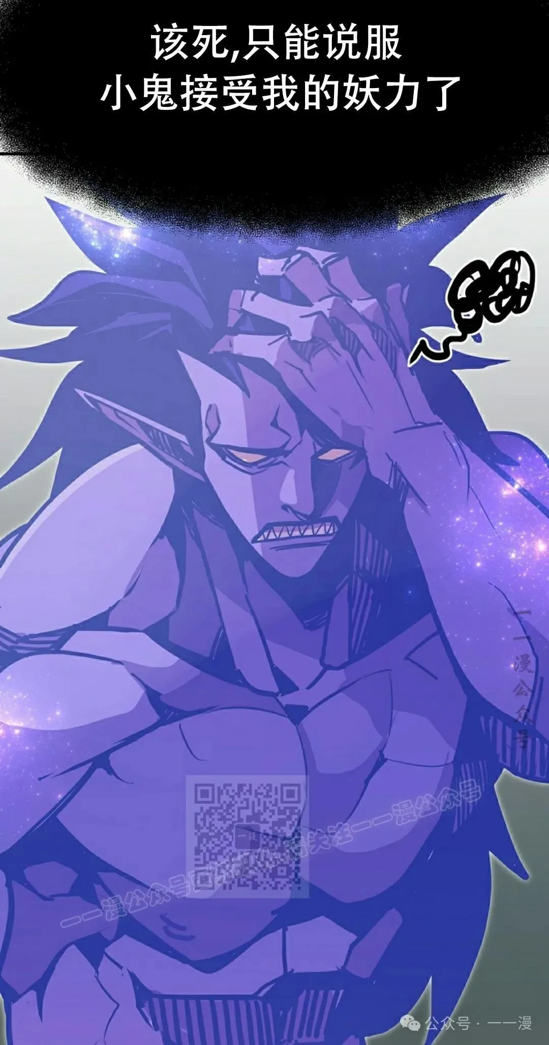第76 第113页