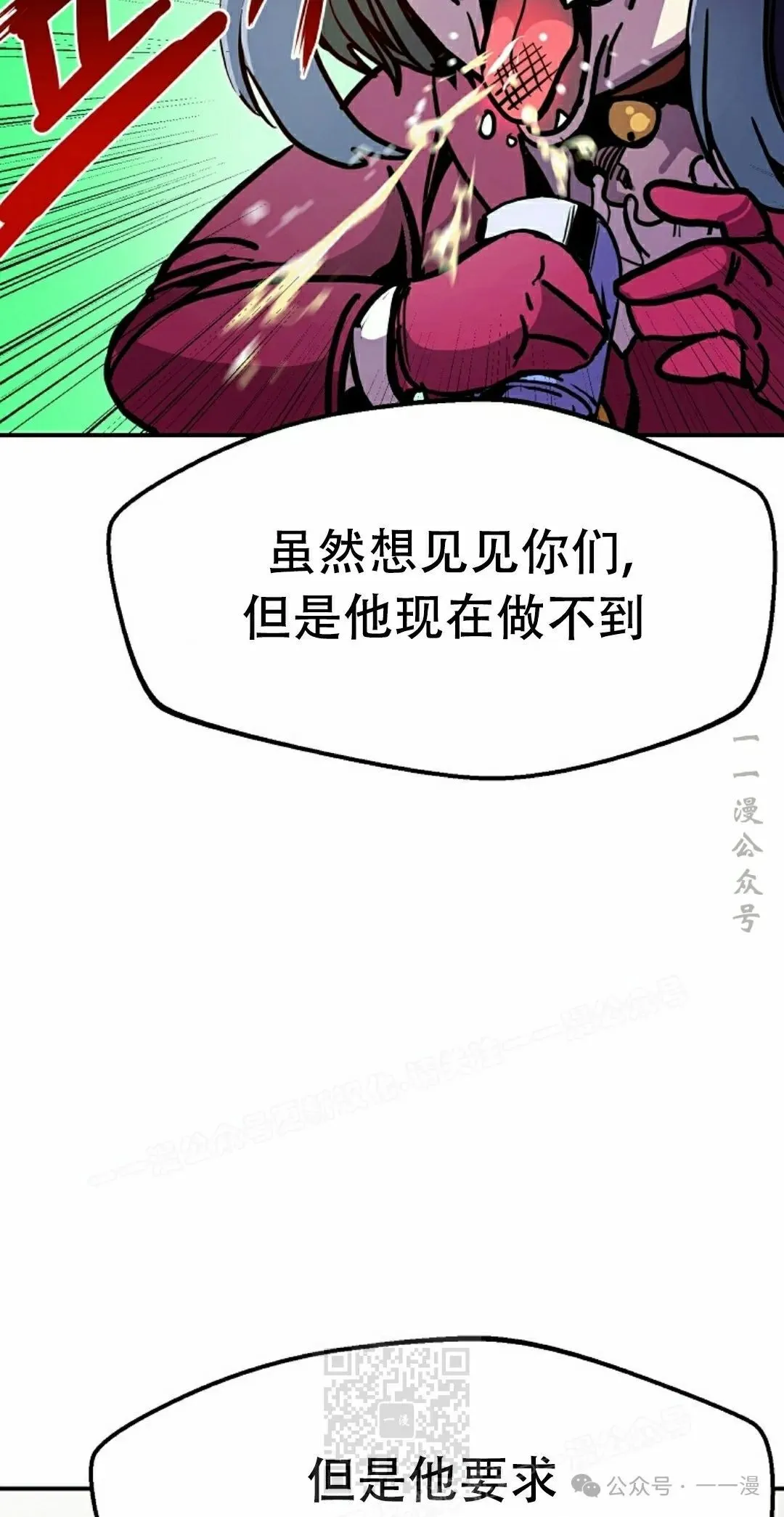 第79 第29页