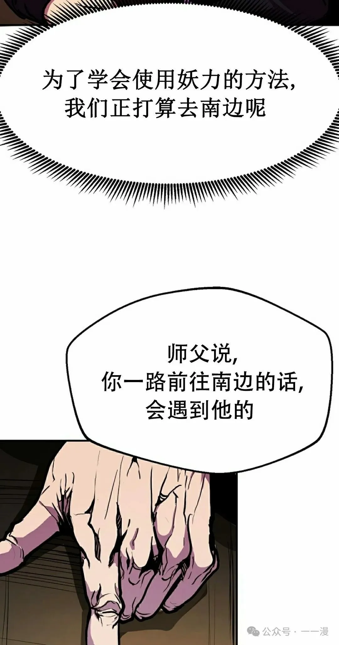第79 第32页