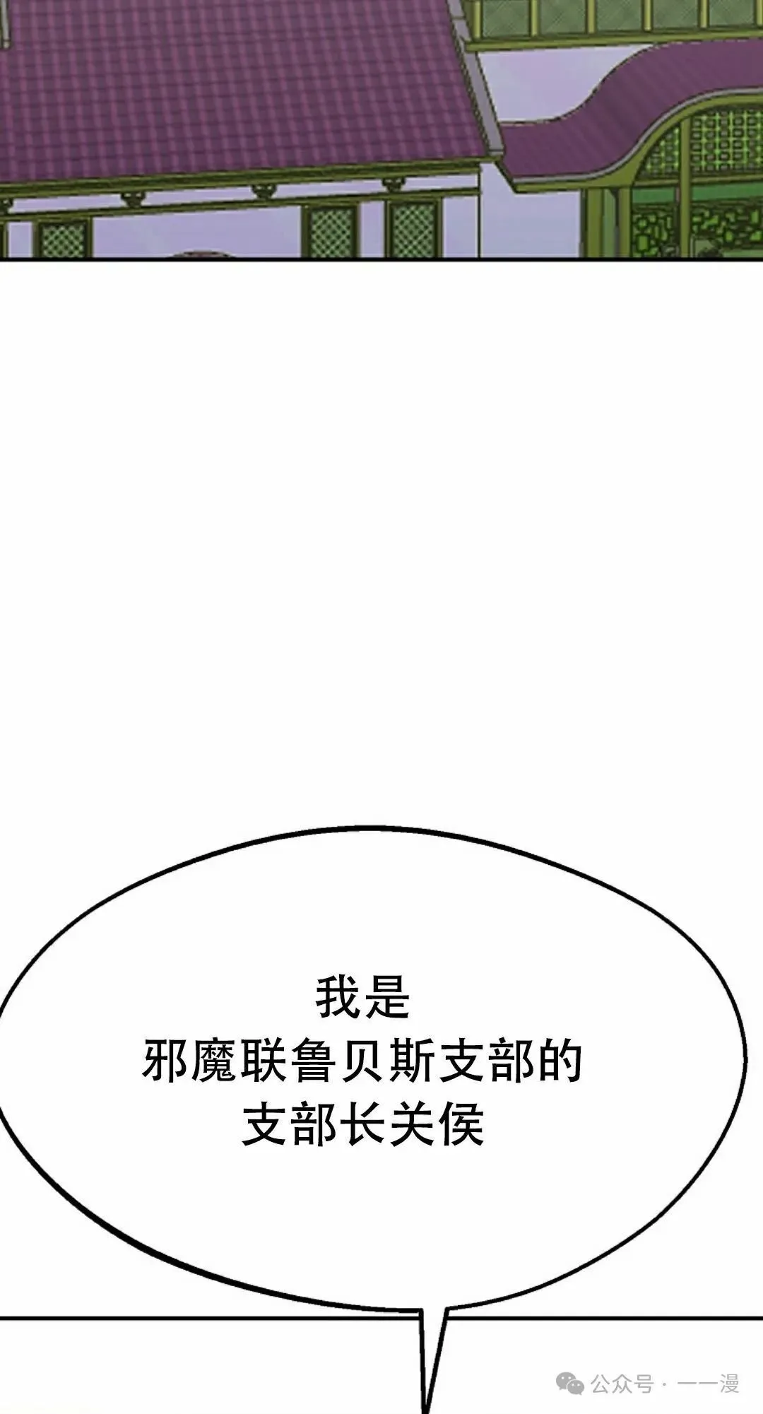 第82 第2页