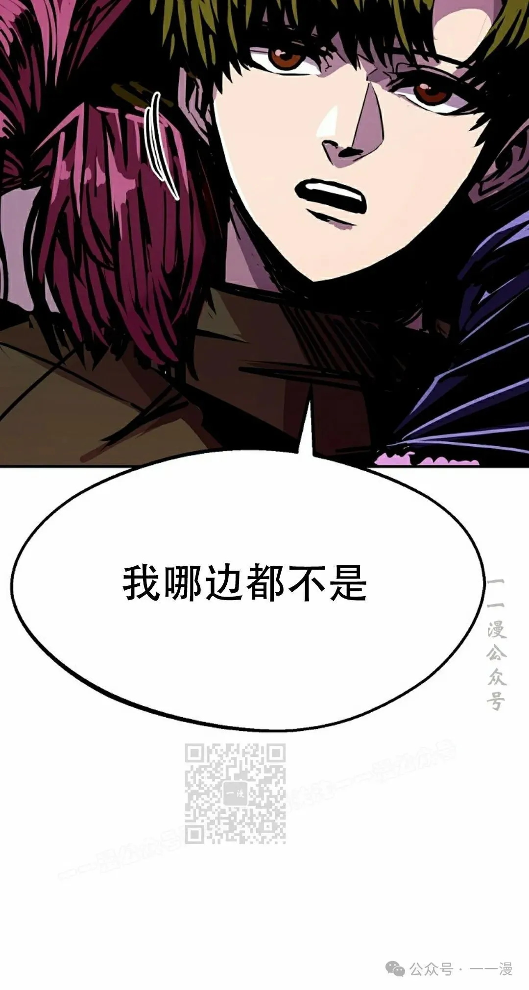 第82 第13页