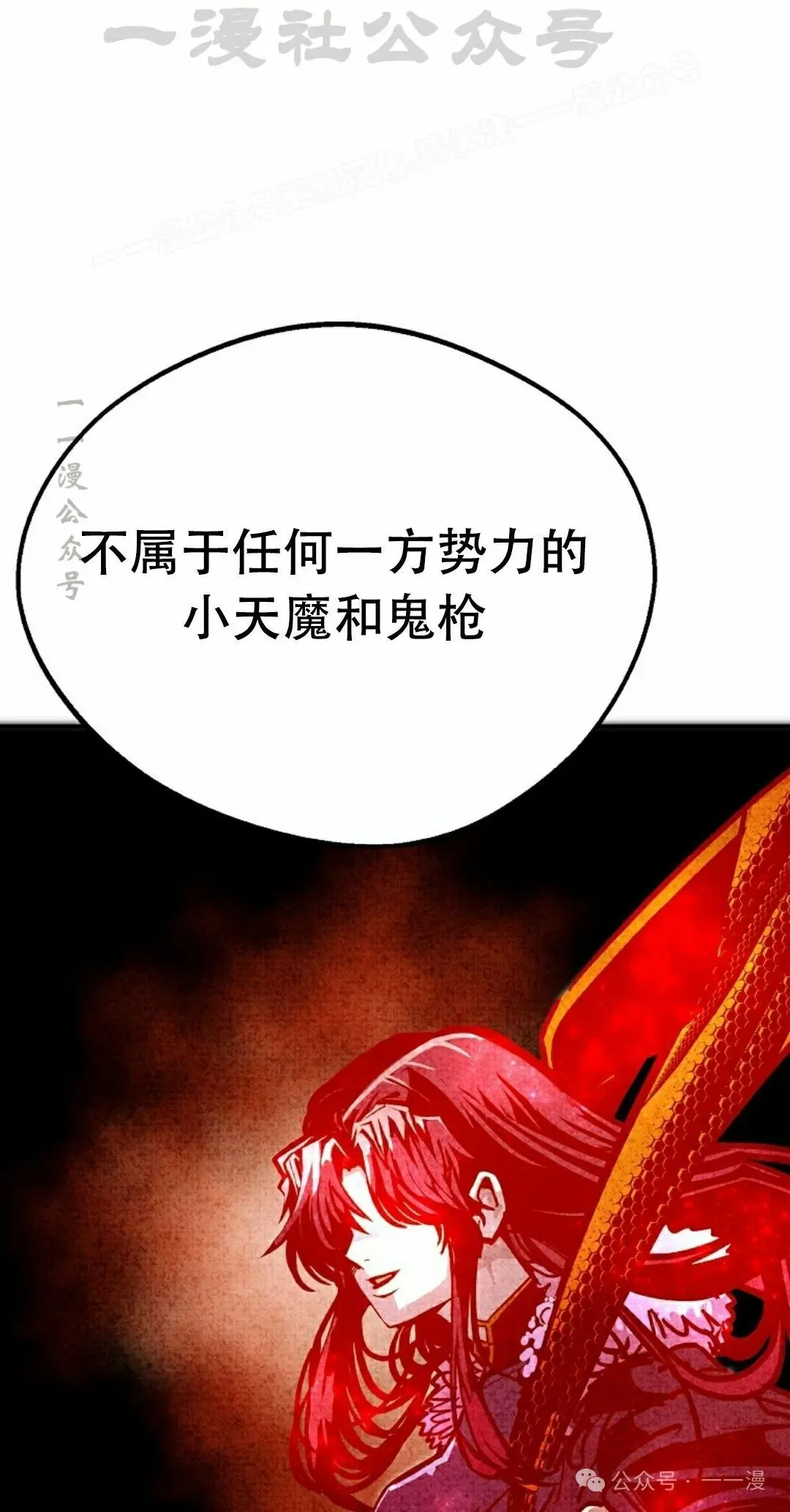 第82 第24页