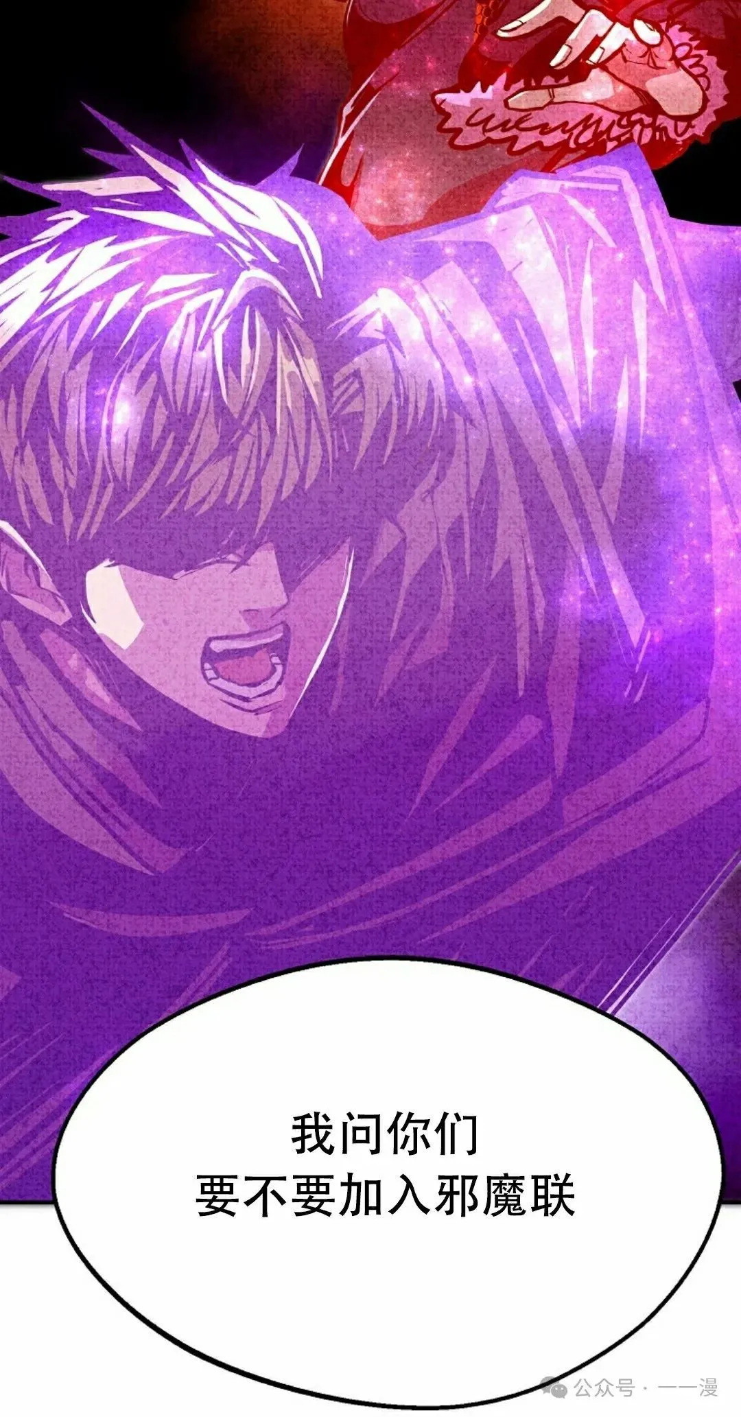 第82 第25页