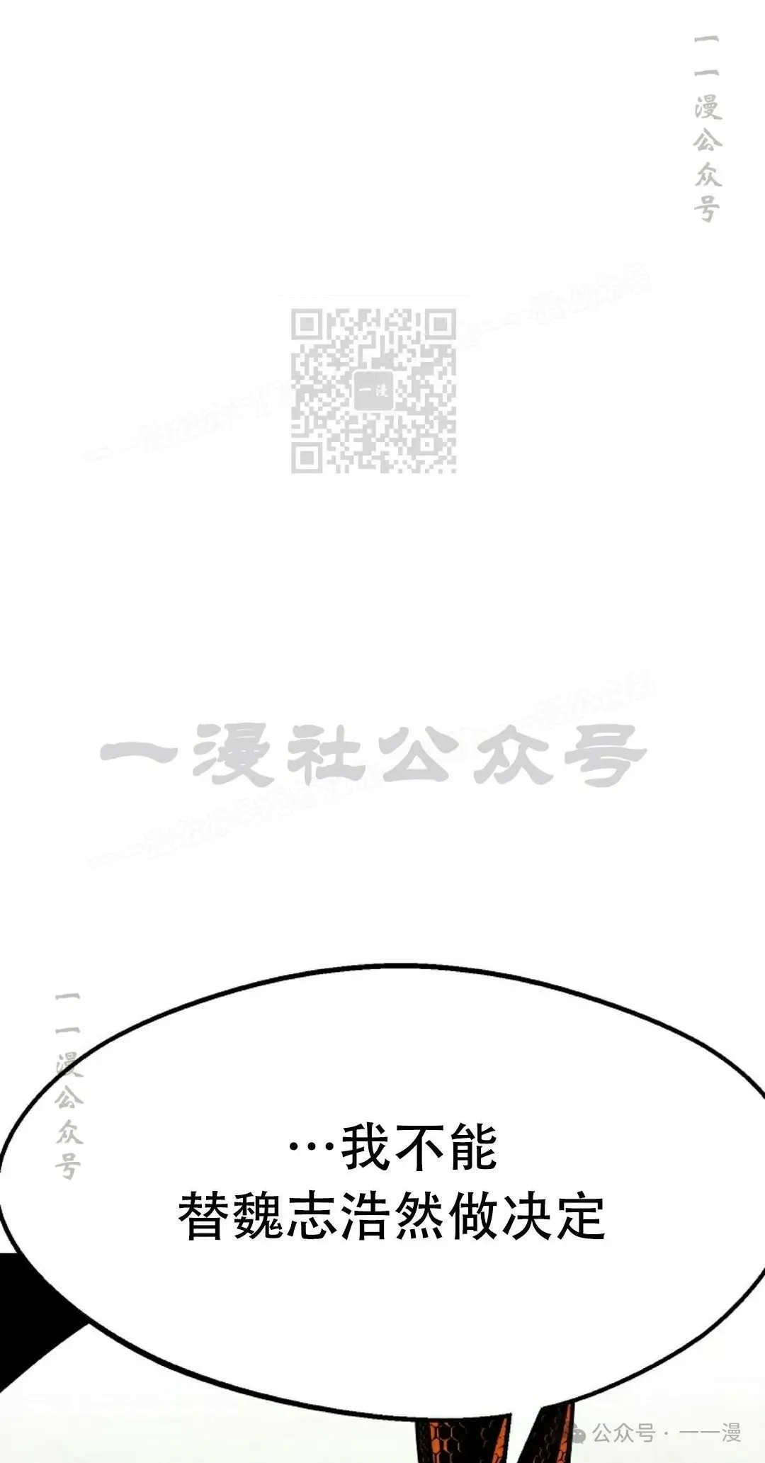 第82 第26页