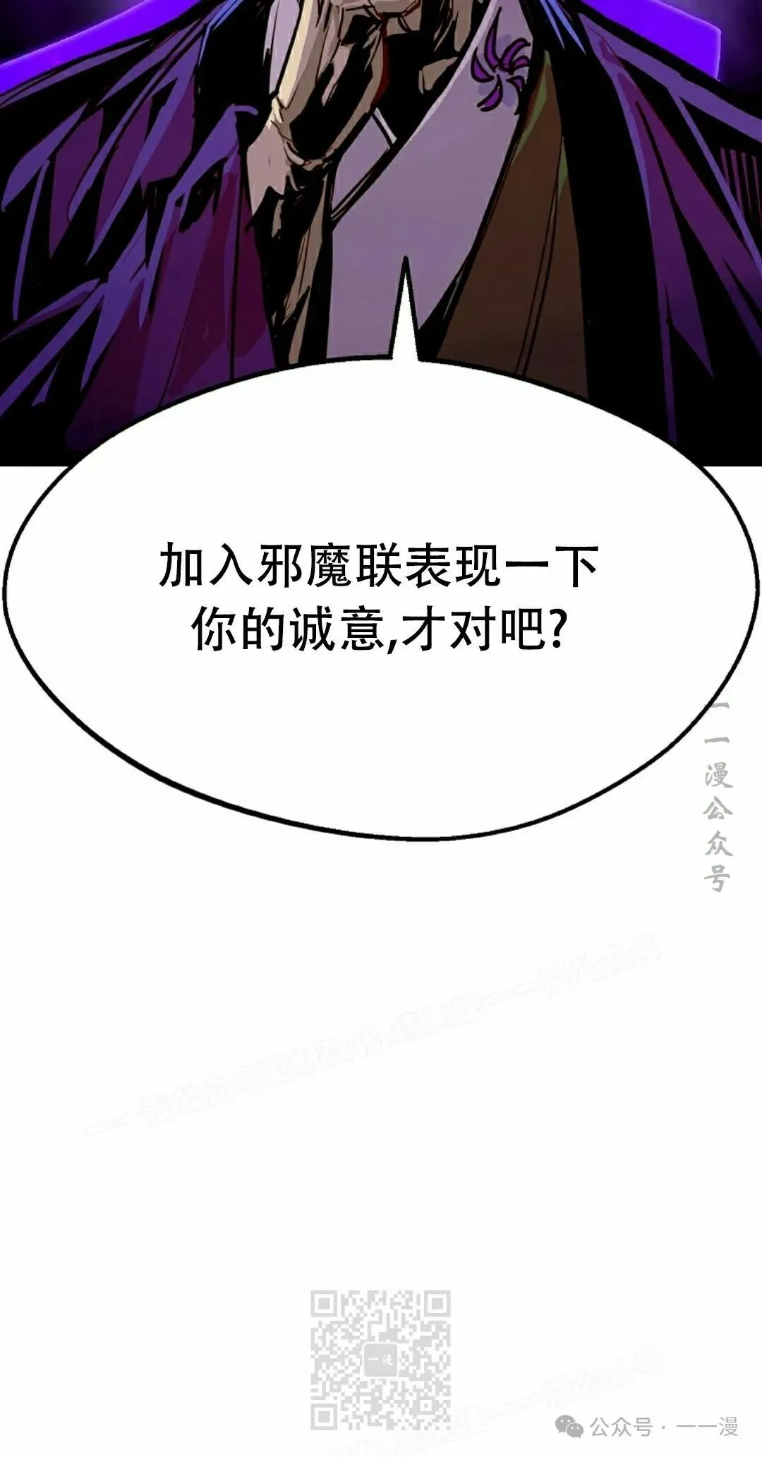 第82 第29页