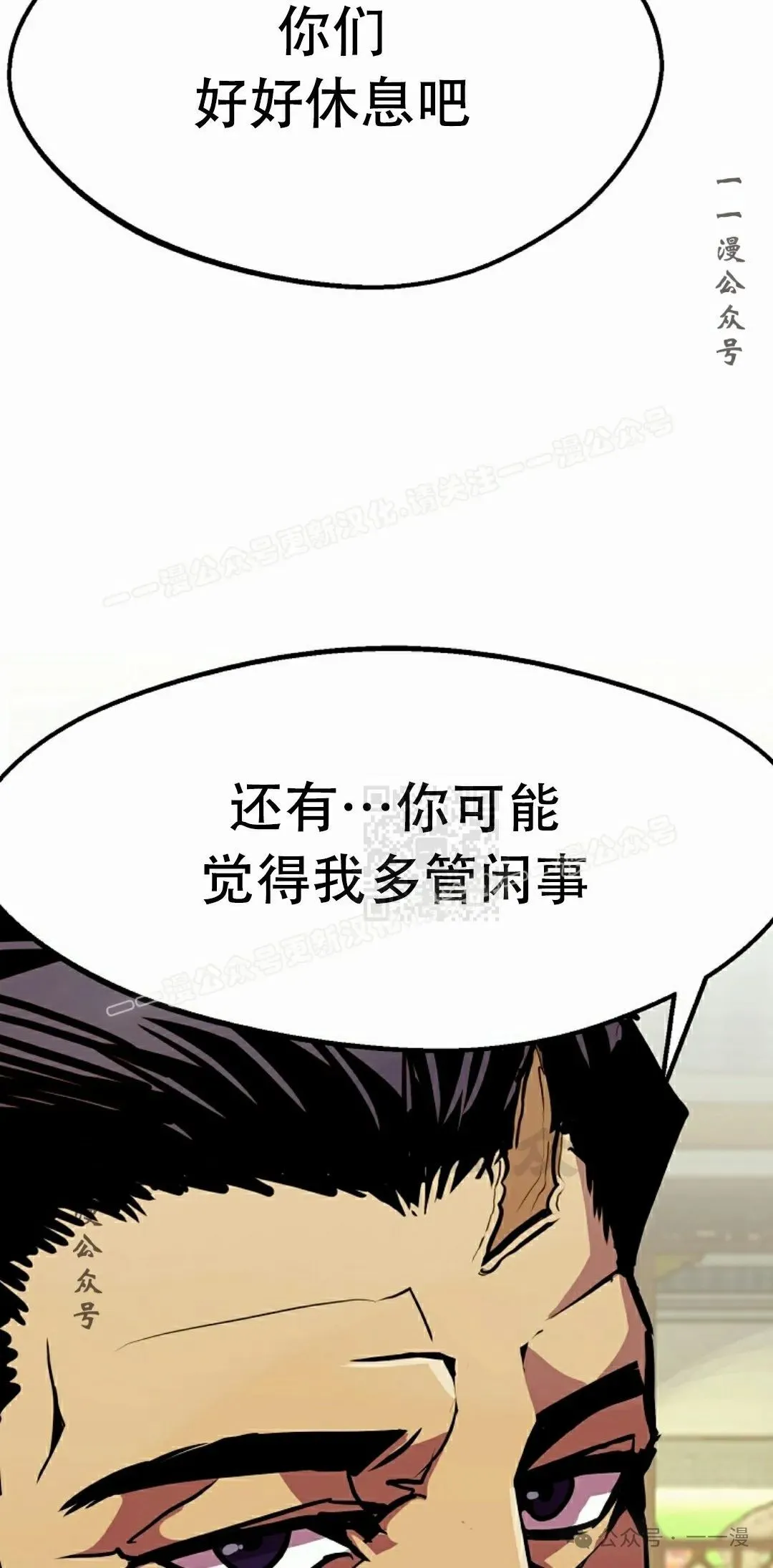 第82 第47页