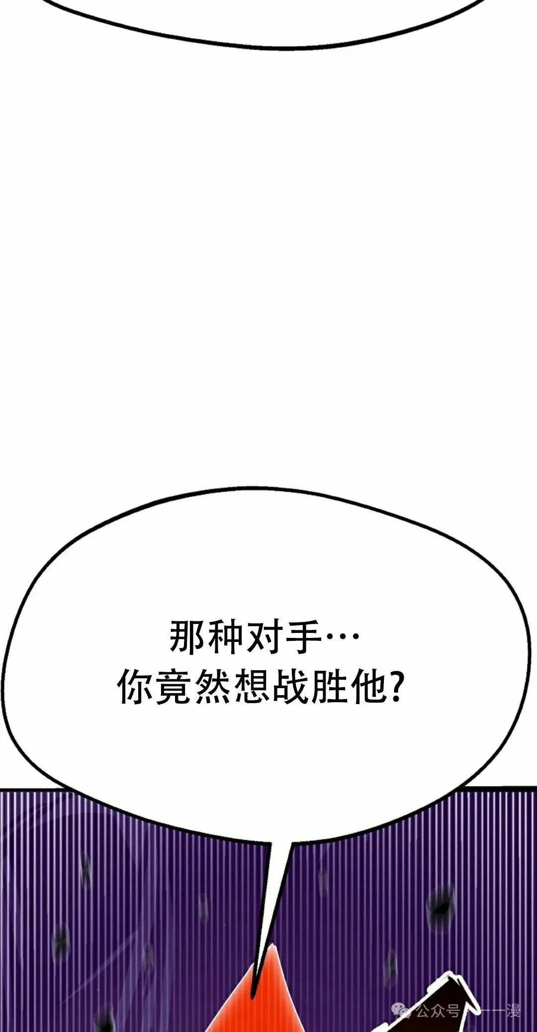 第82 第68页
