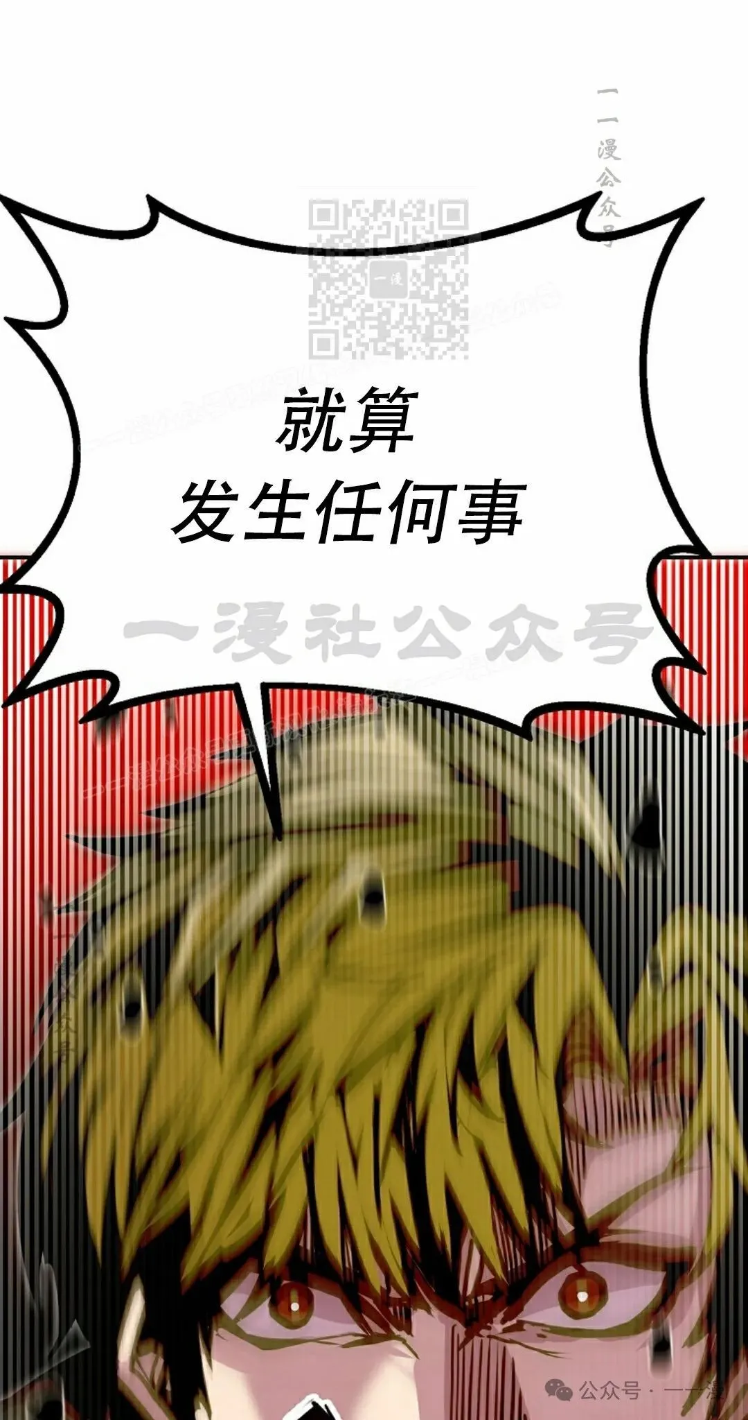 第82 第71页