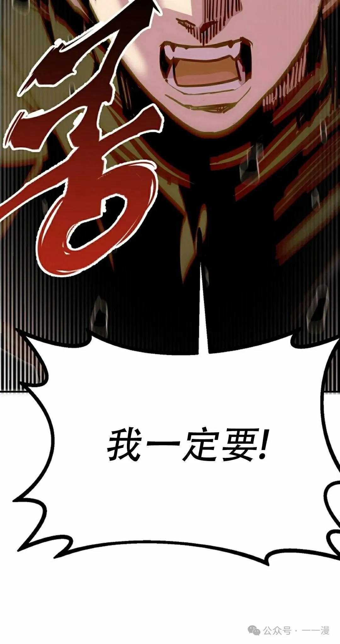 第82 第72页