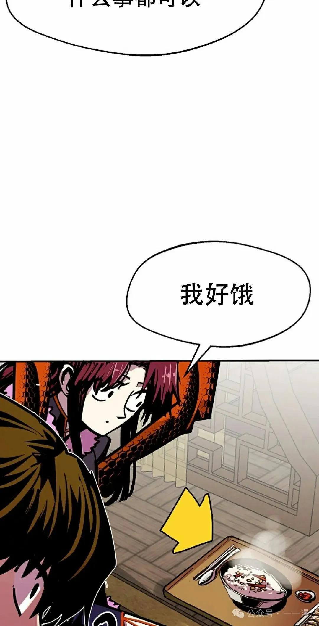 第82 第88页