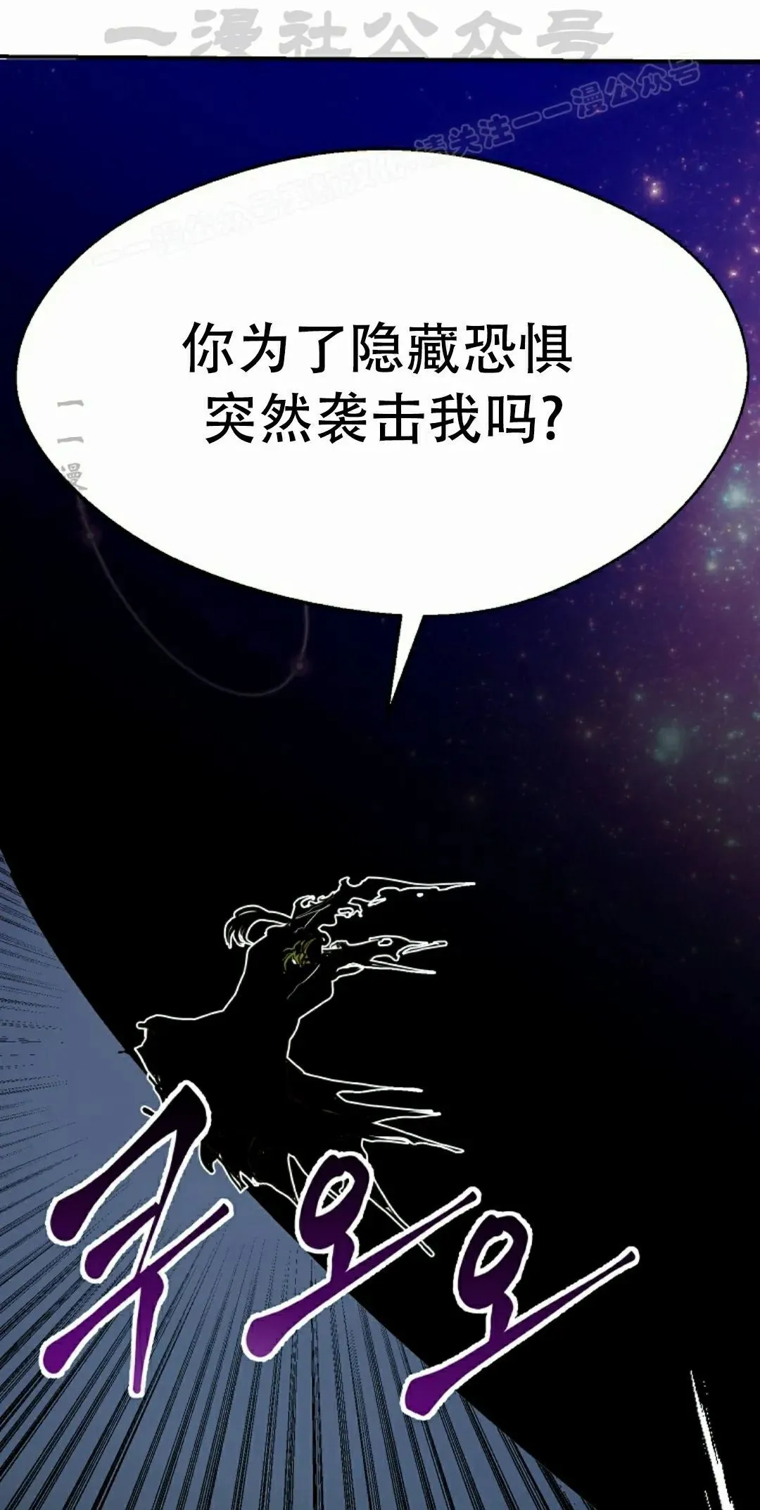 第85 第44页