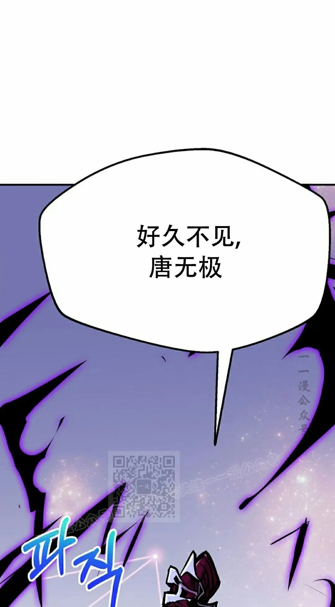 第87 第3页