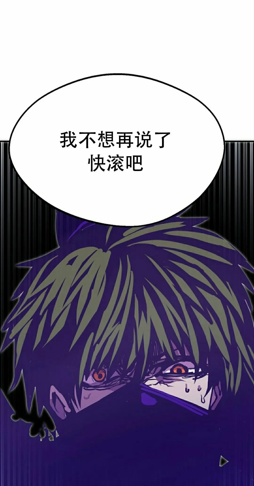 第87 第28页