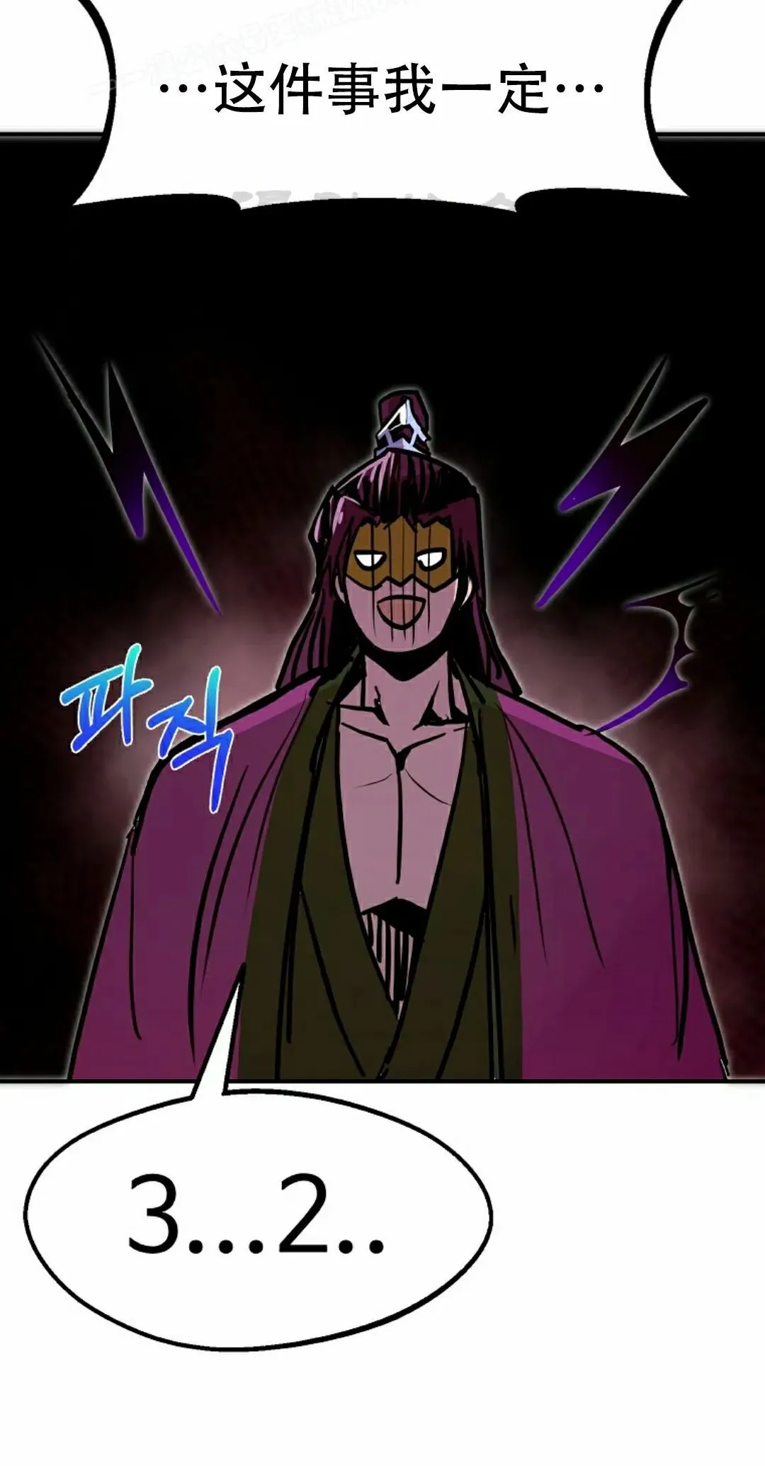 第87 第30页