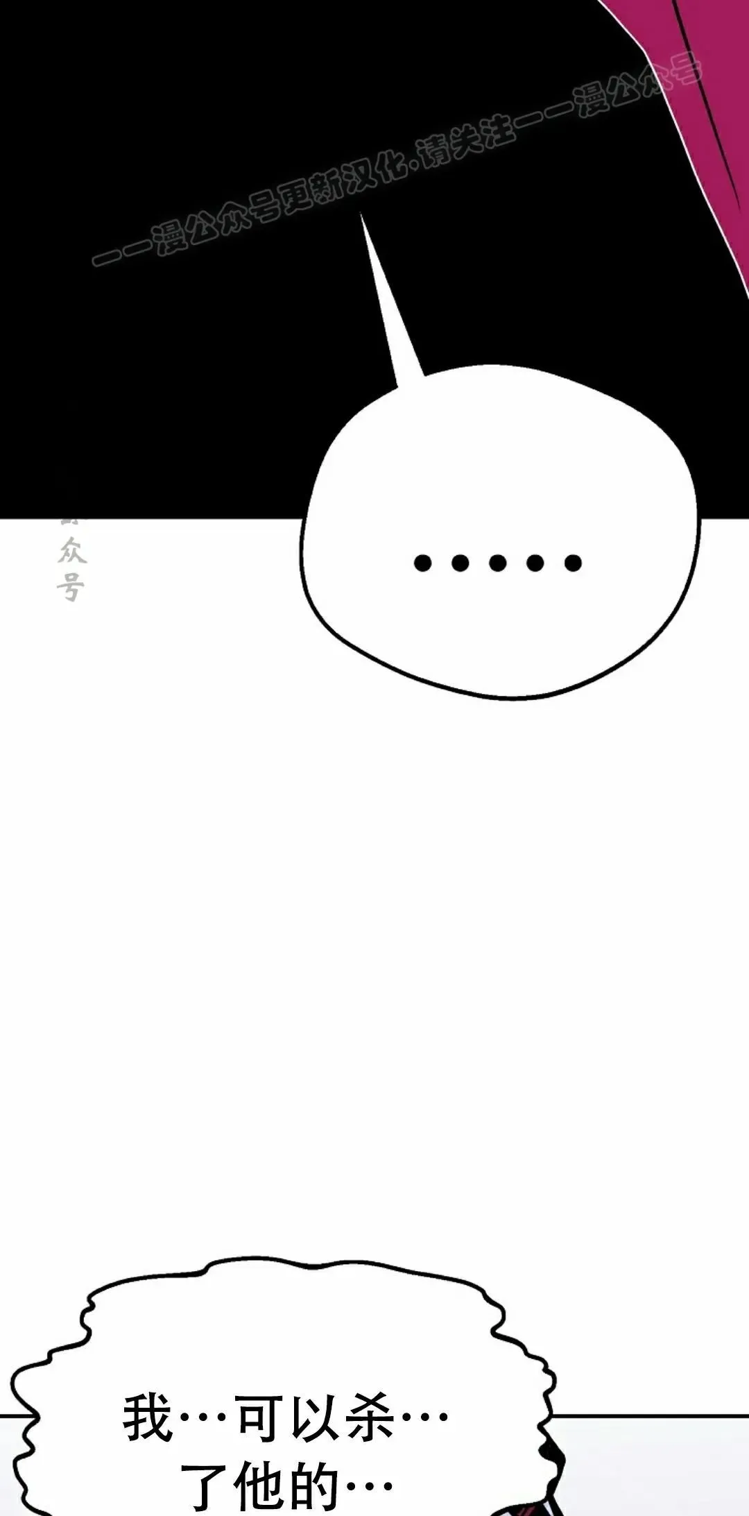 第87 第34页