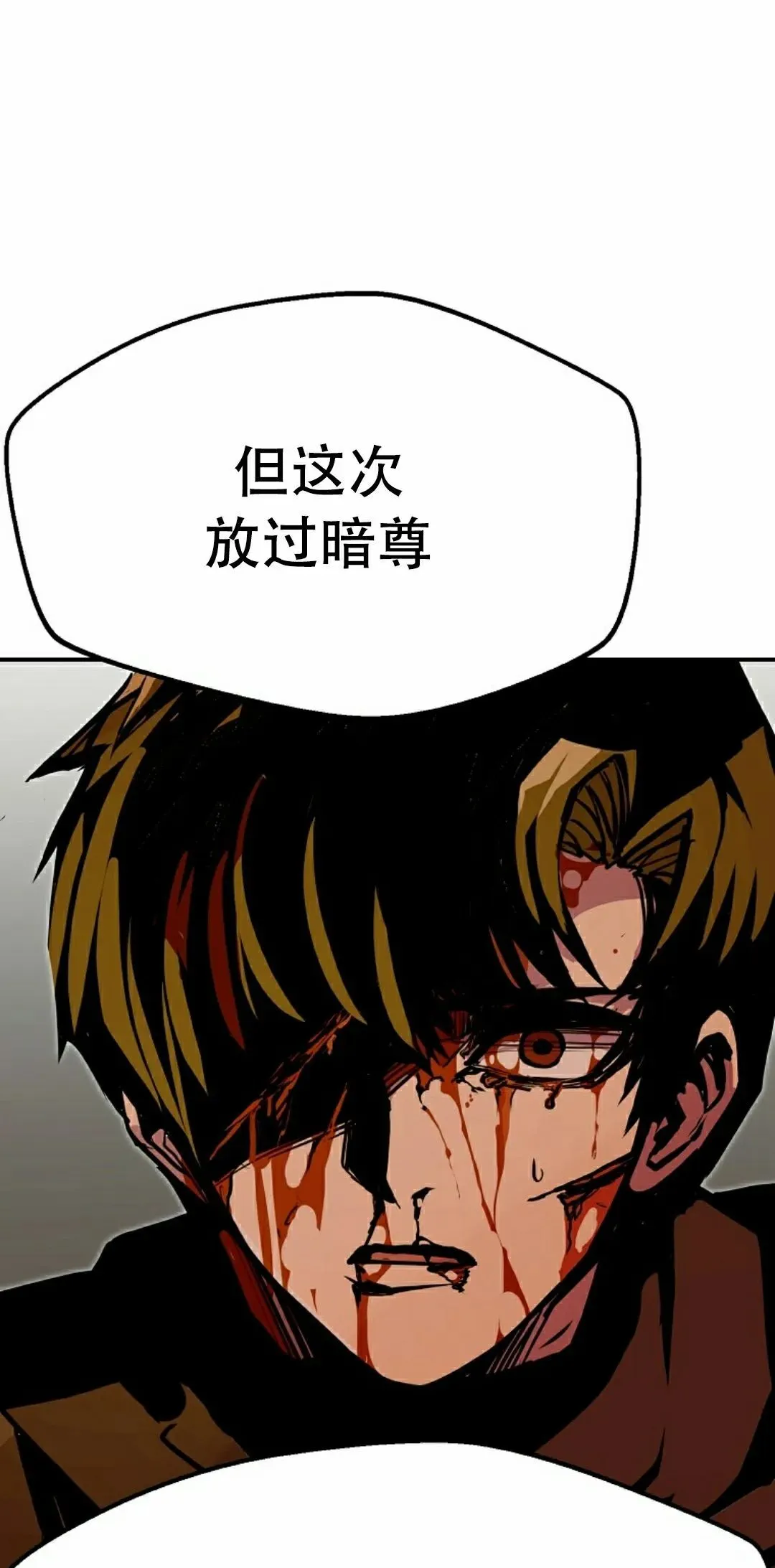 第87 第38页
