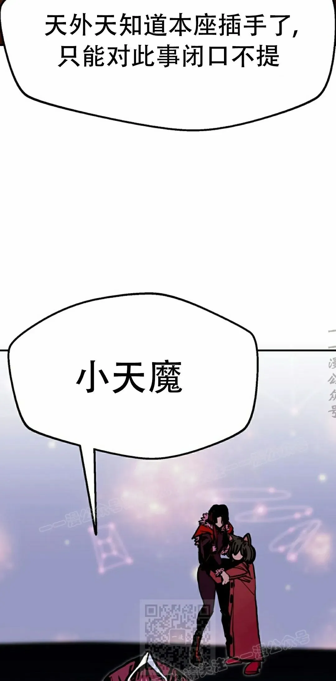 第87 第39页