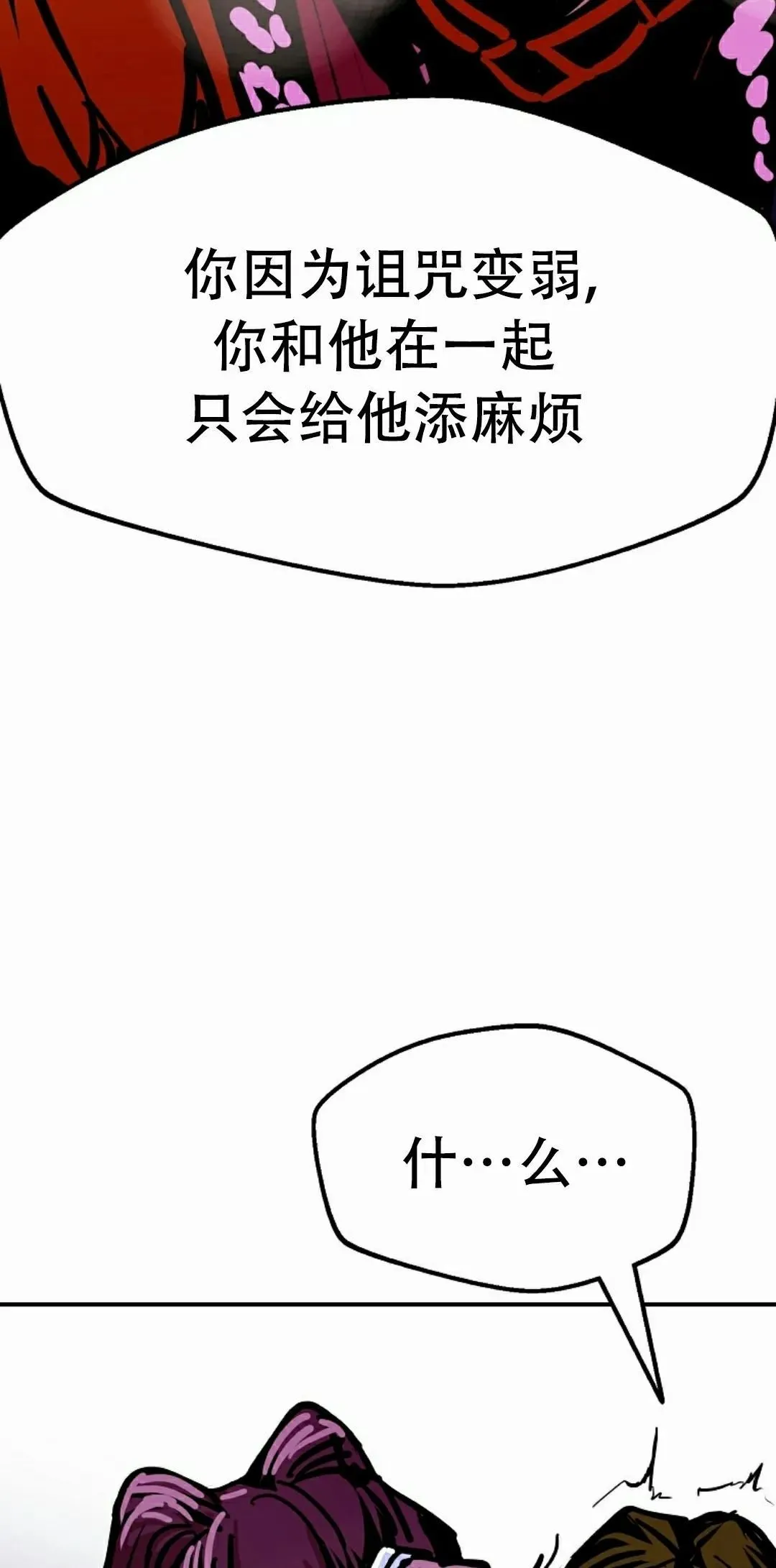 第87 第42页