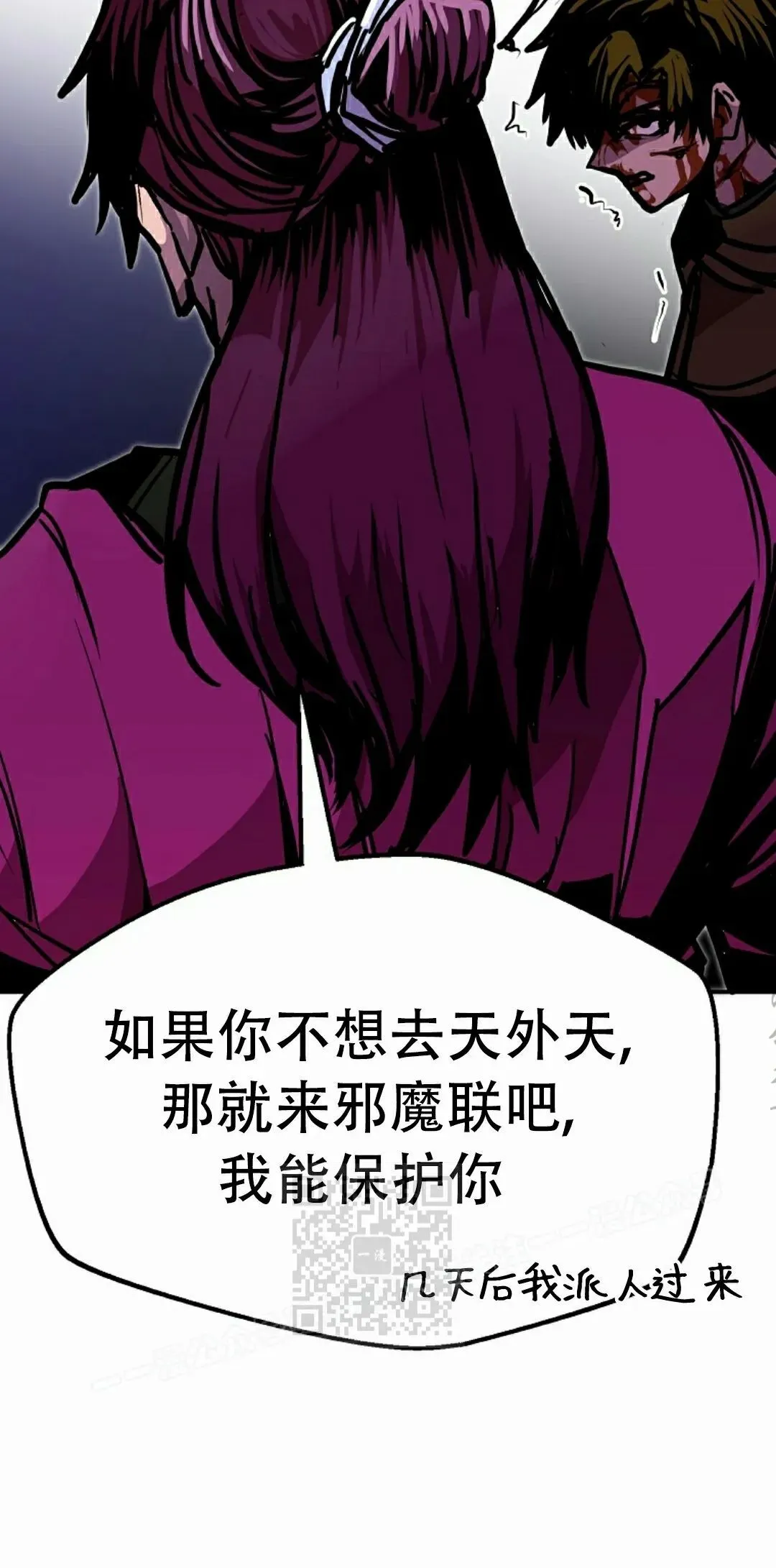 第87 第43页