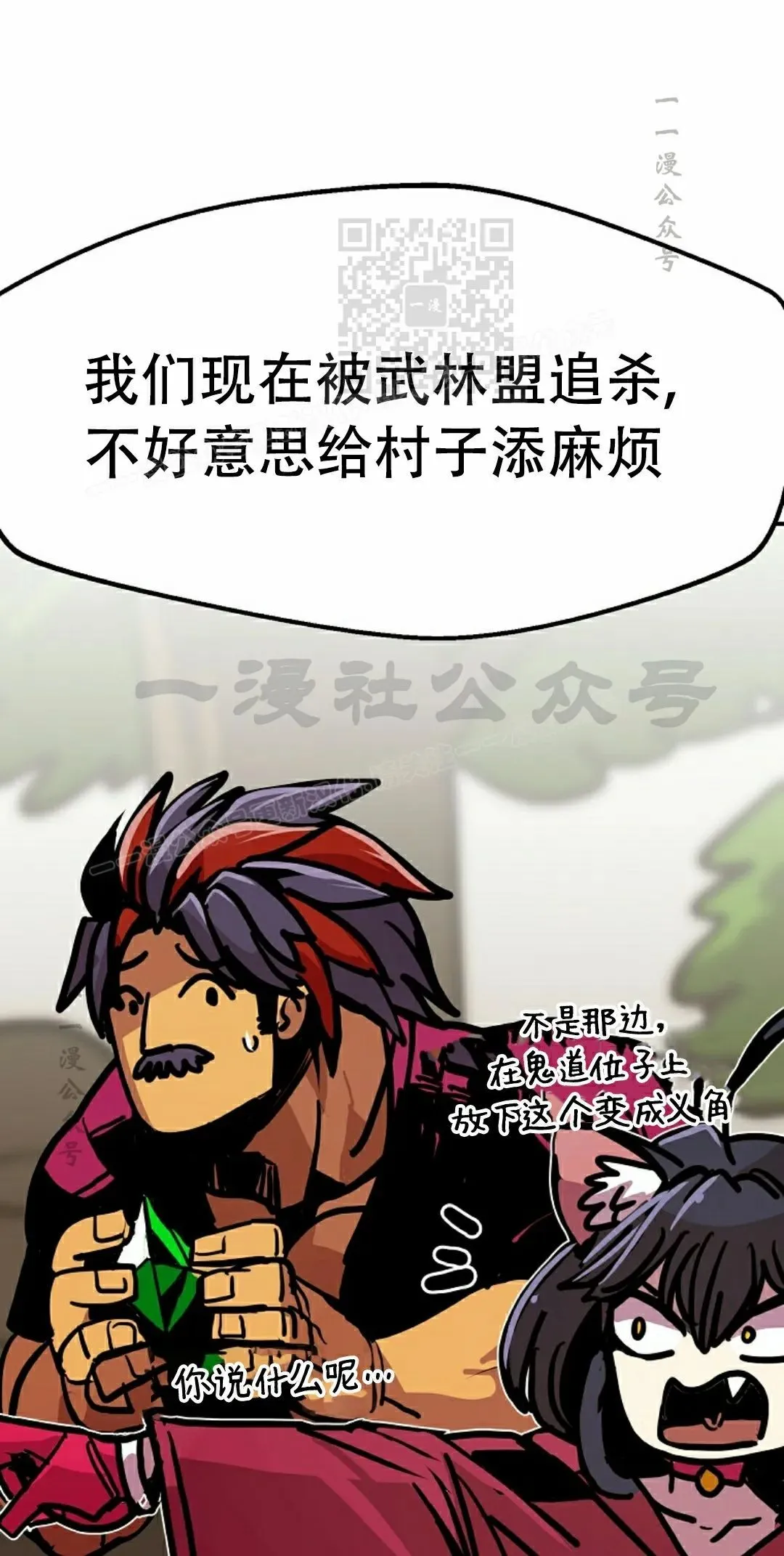 第87 第61页
