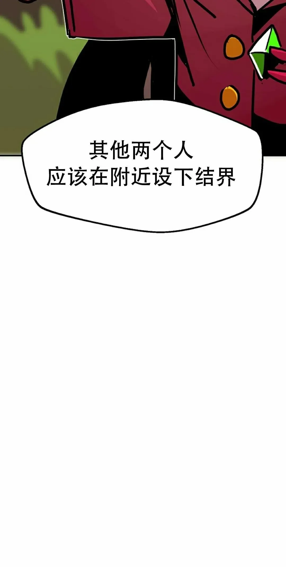 第87 第62页