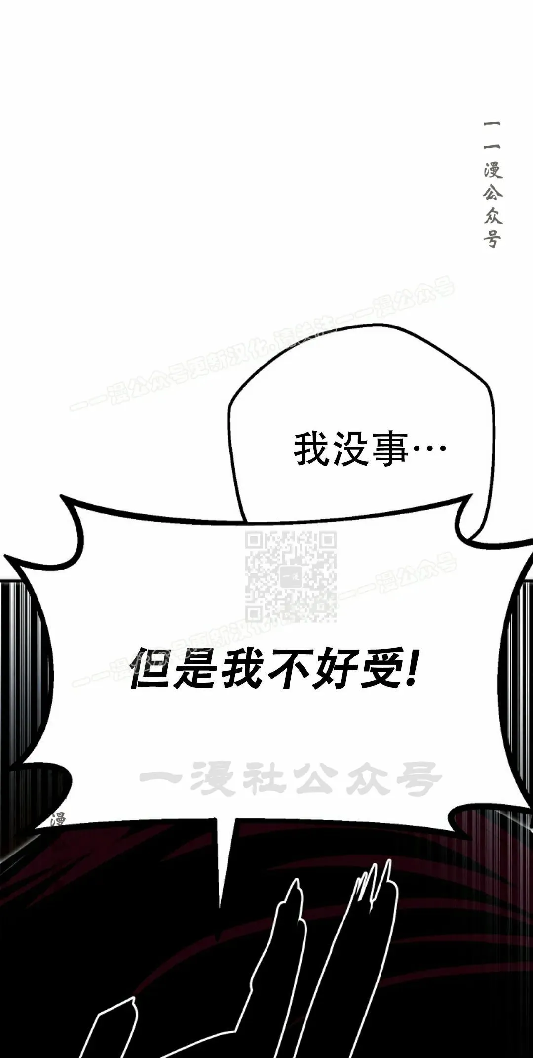 第87 第67页