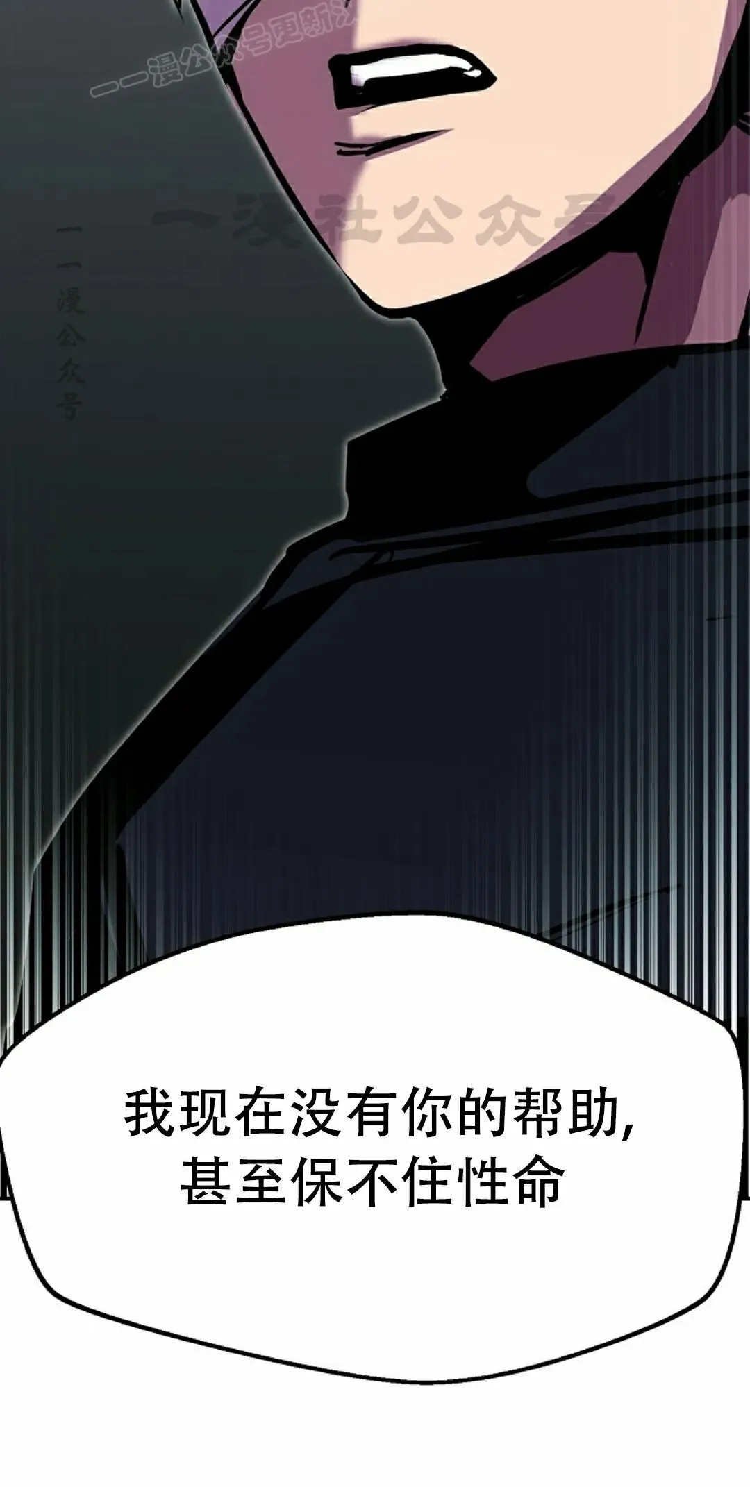 第87 第70页