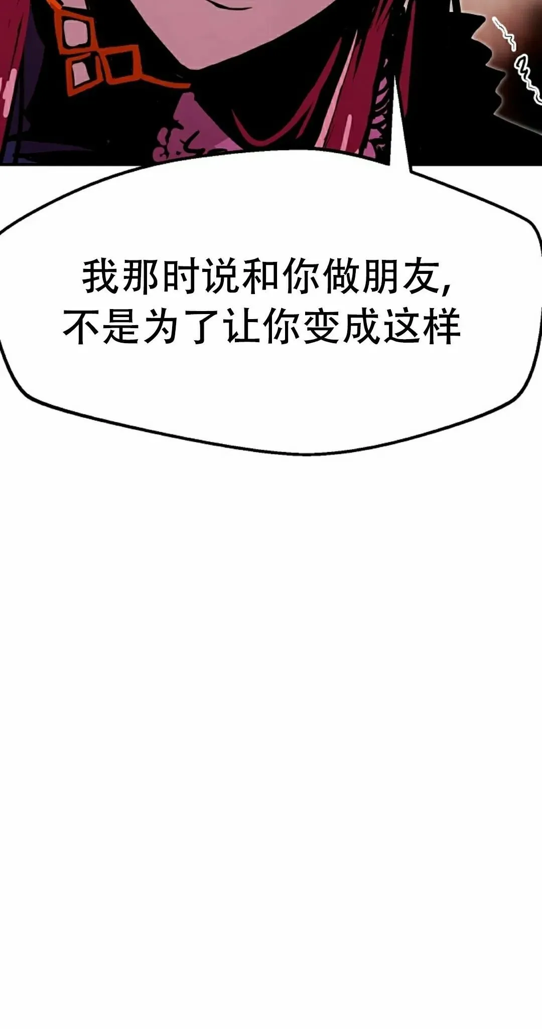 第87 第72页
