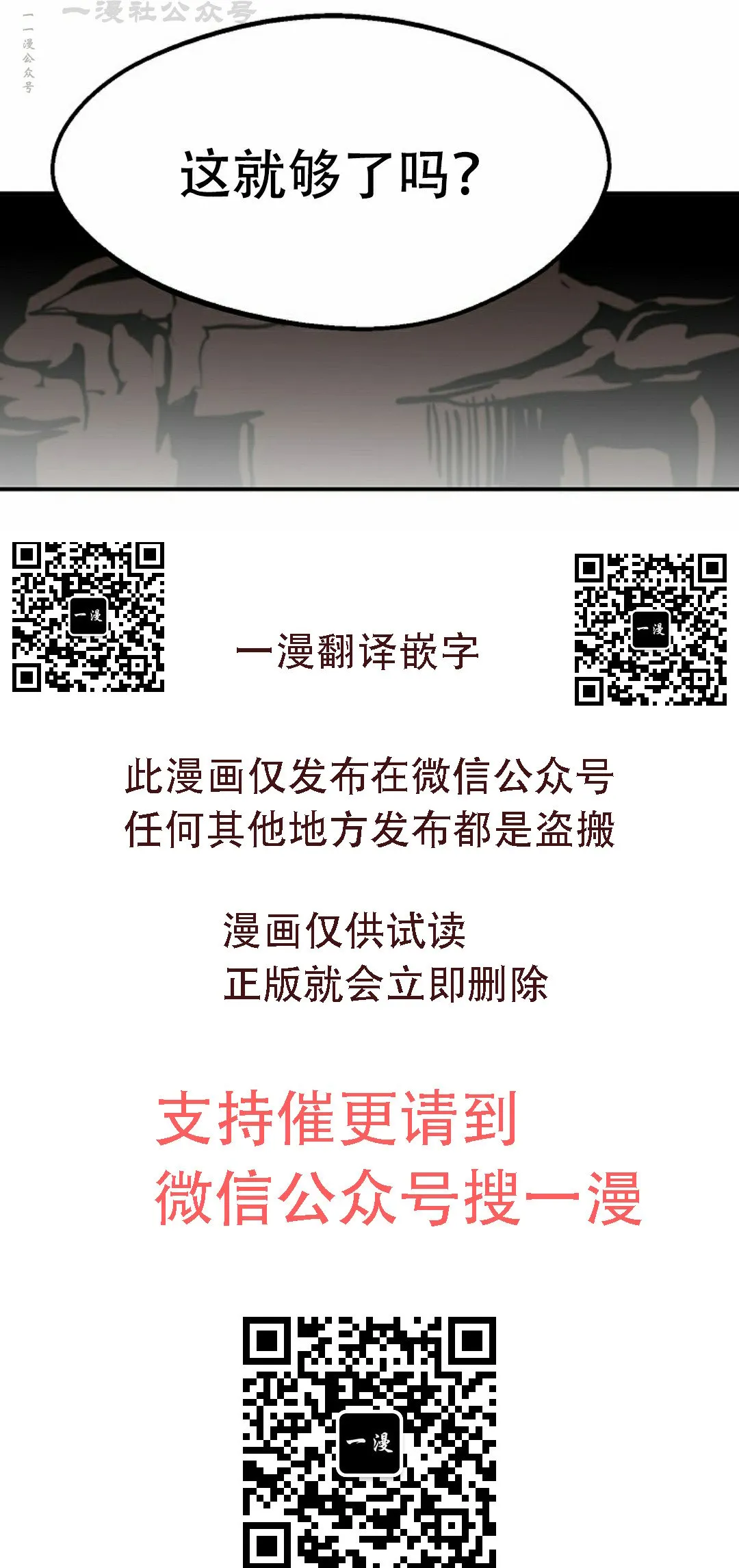 第87 第100页