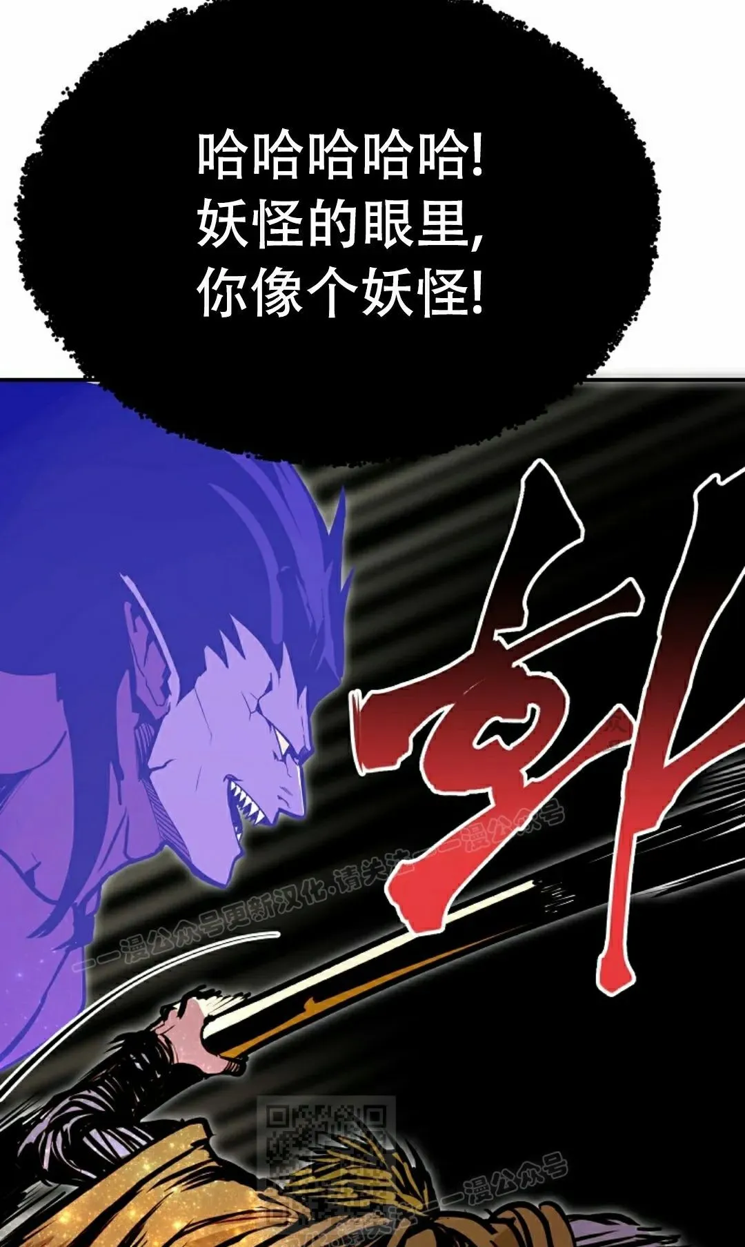 第88 第69页