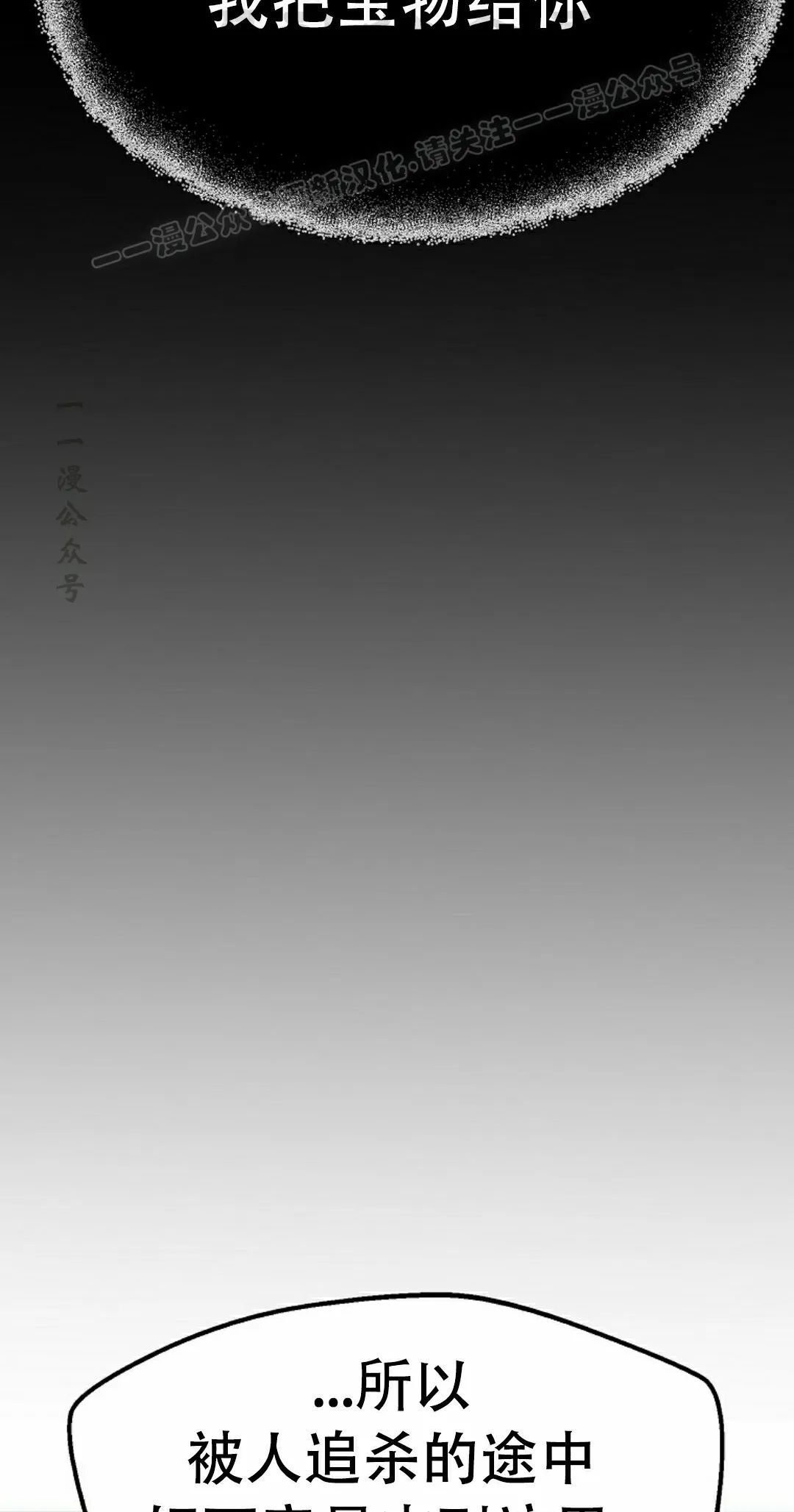 第91 第4页