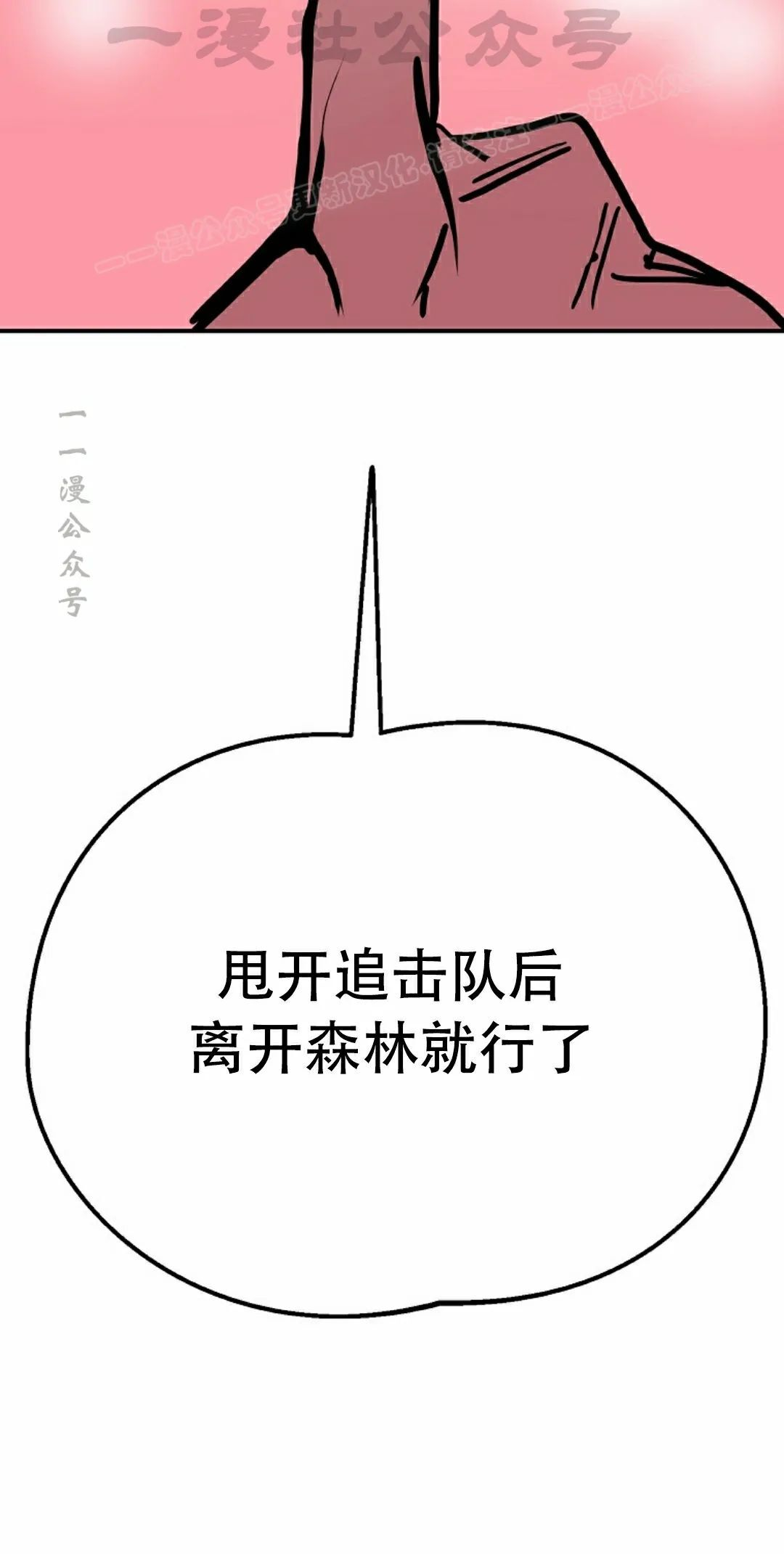 第91 第24页