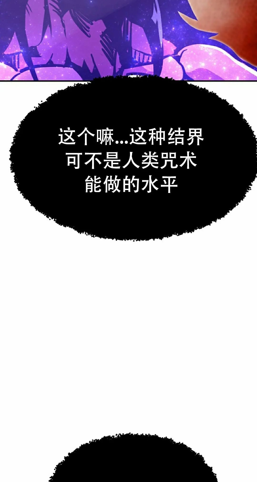 第91 第48页