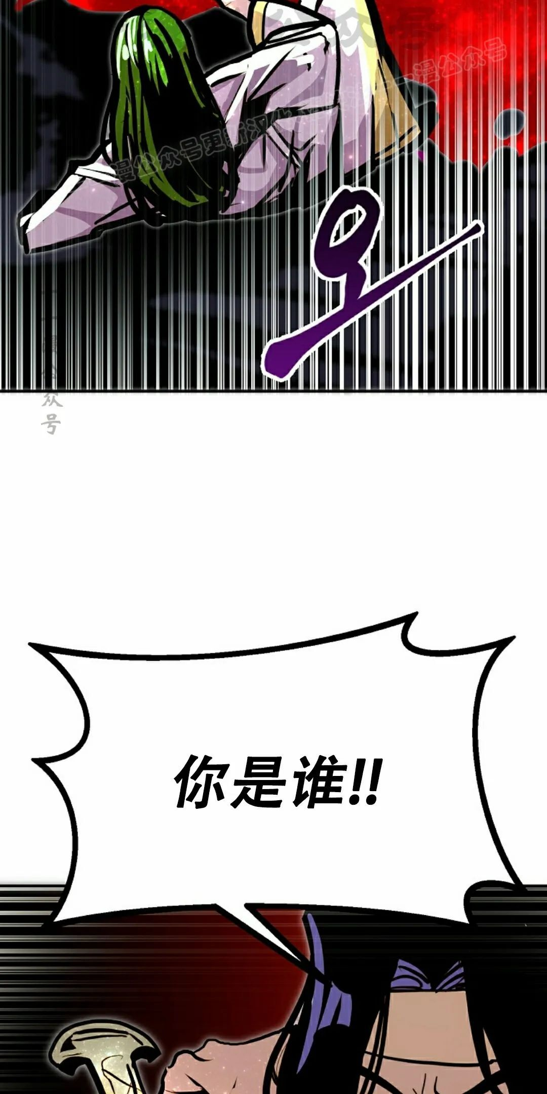 第91 第54页