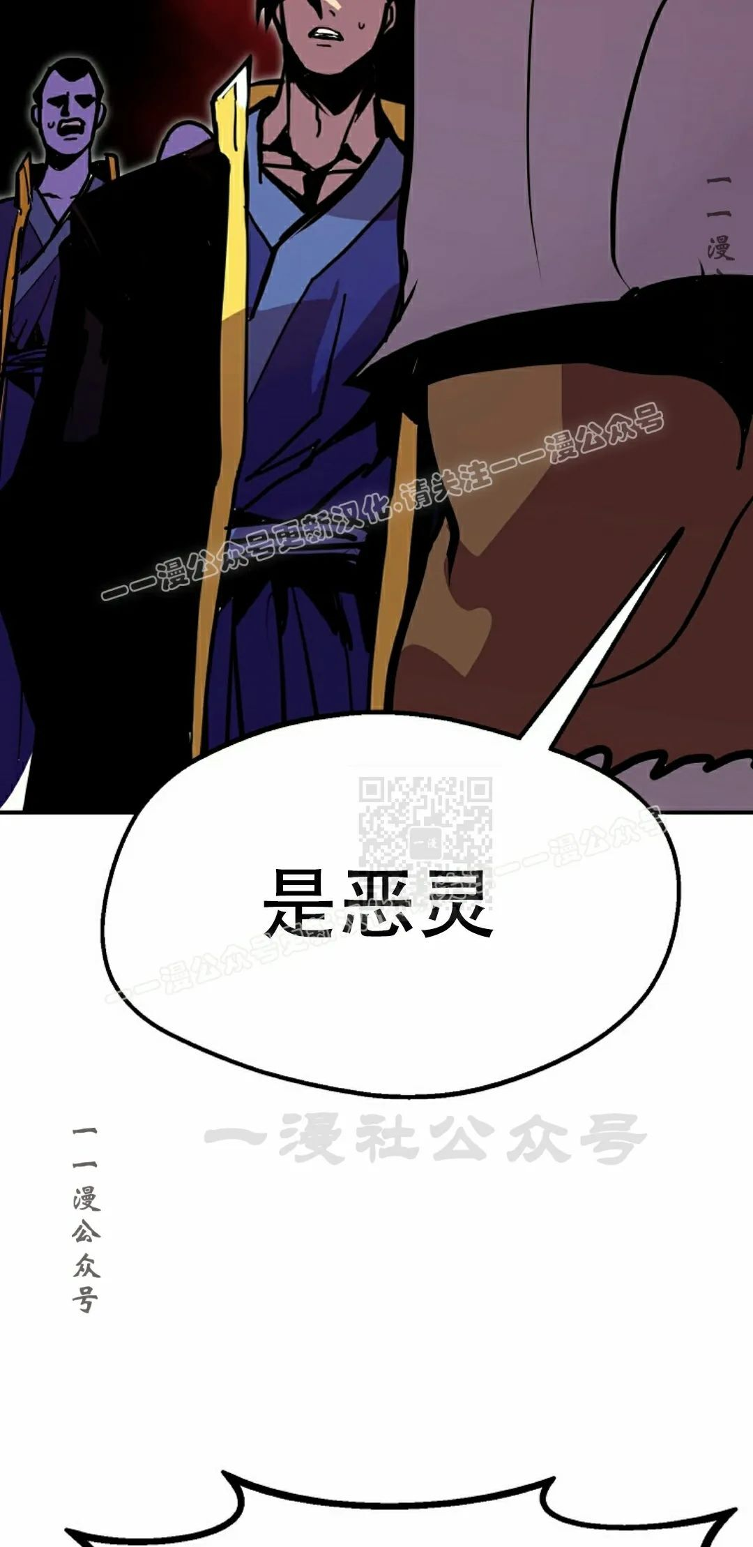 第91 第67页