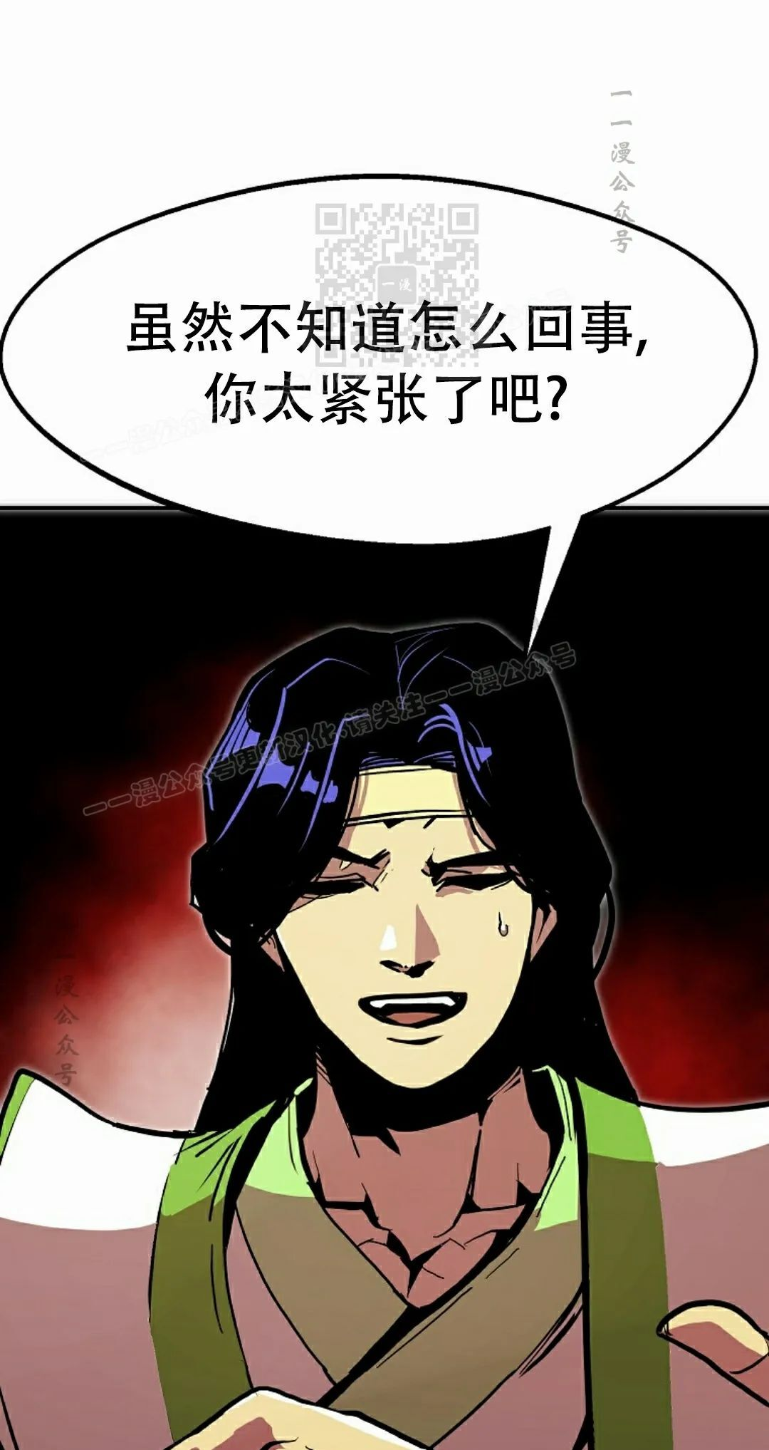 第91 第71页