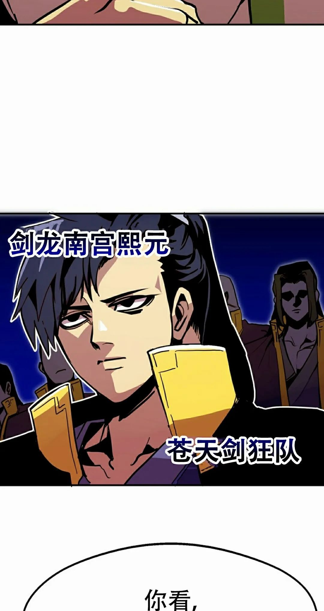 第91 第72页