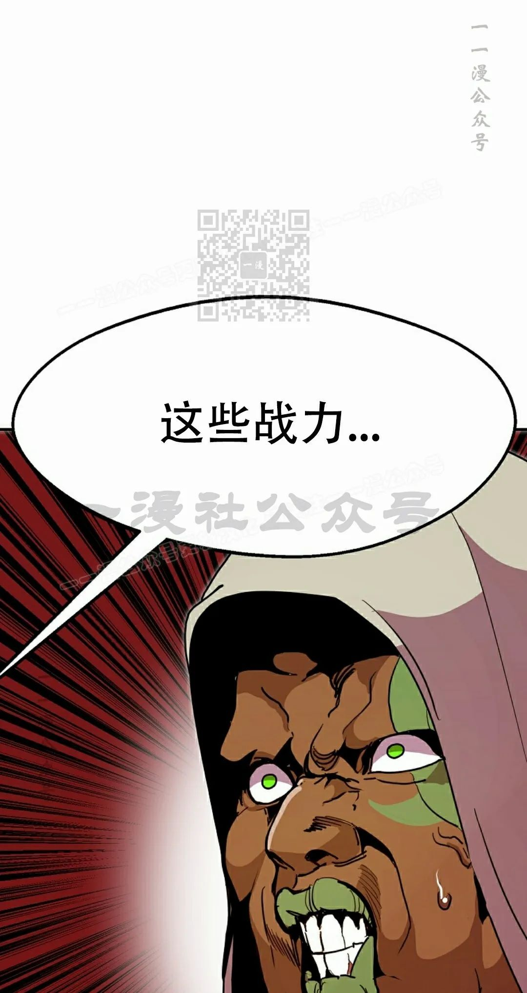 第91 第76页