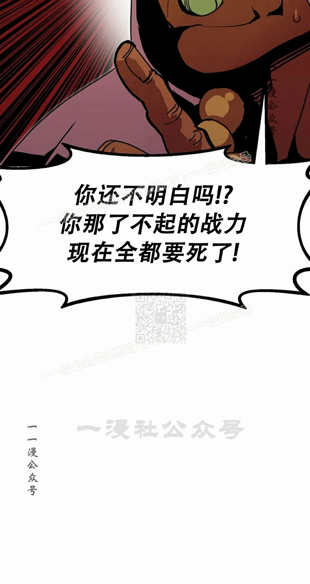 第91 第77页