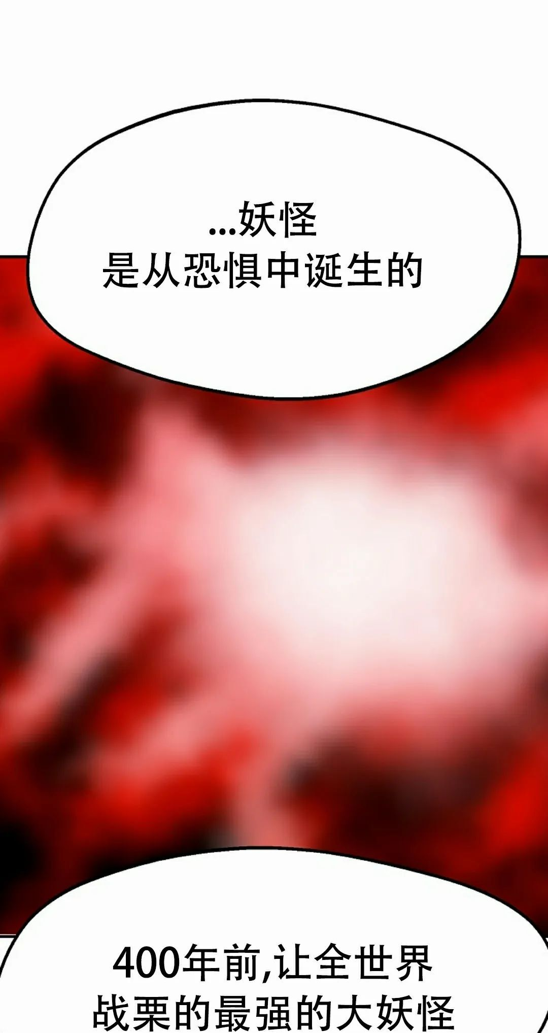 第91 第78页
