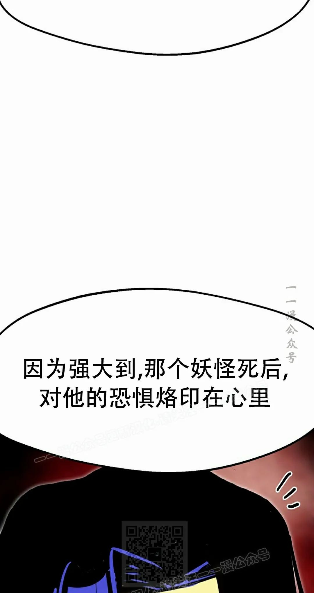 第91 第79页